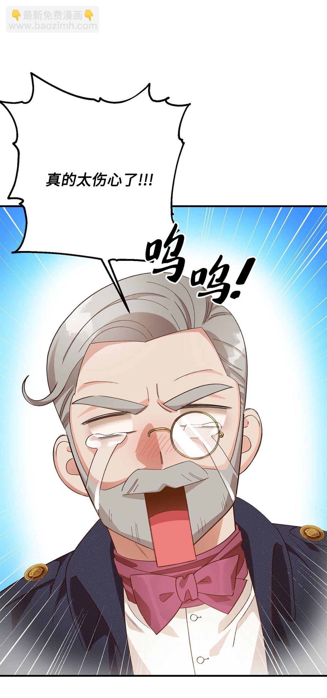 19 老臣的悲伤(1/2)-第19话