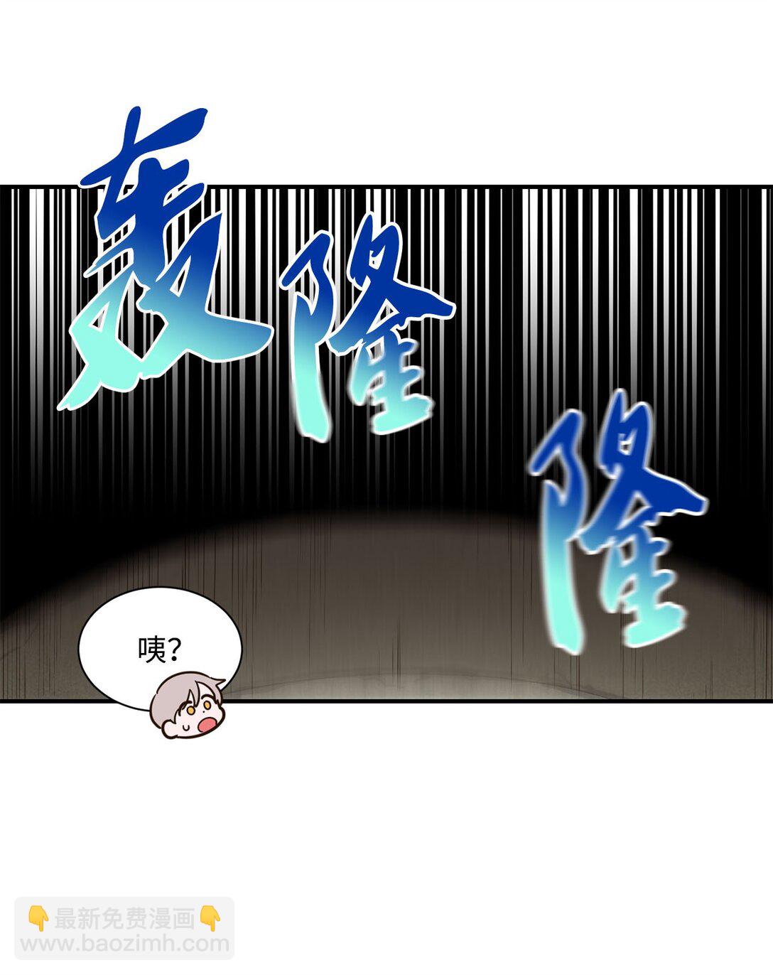 21 初代魔导师(1/2)-第21话