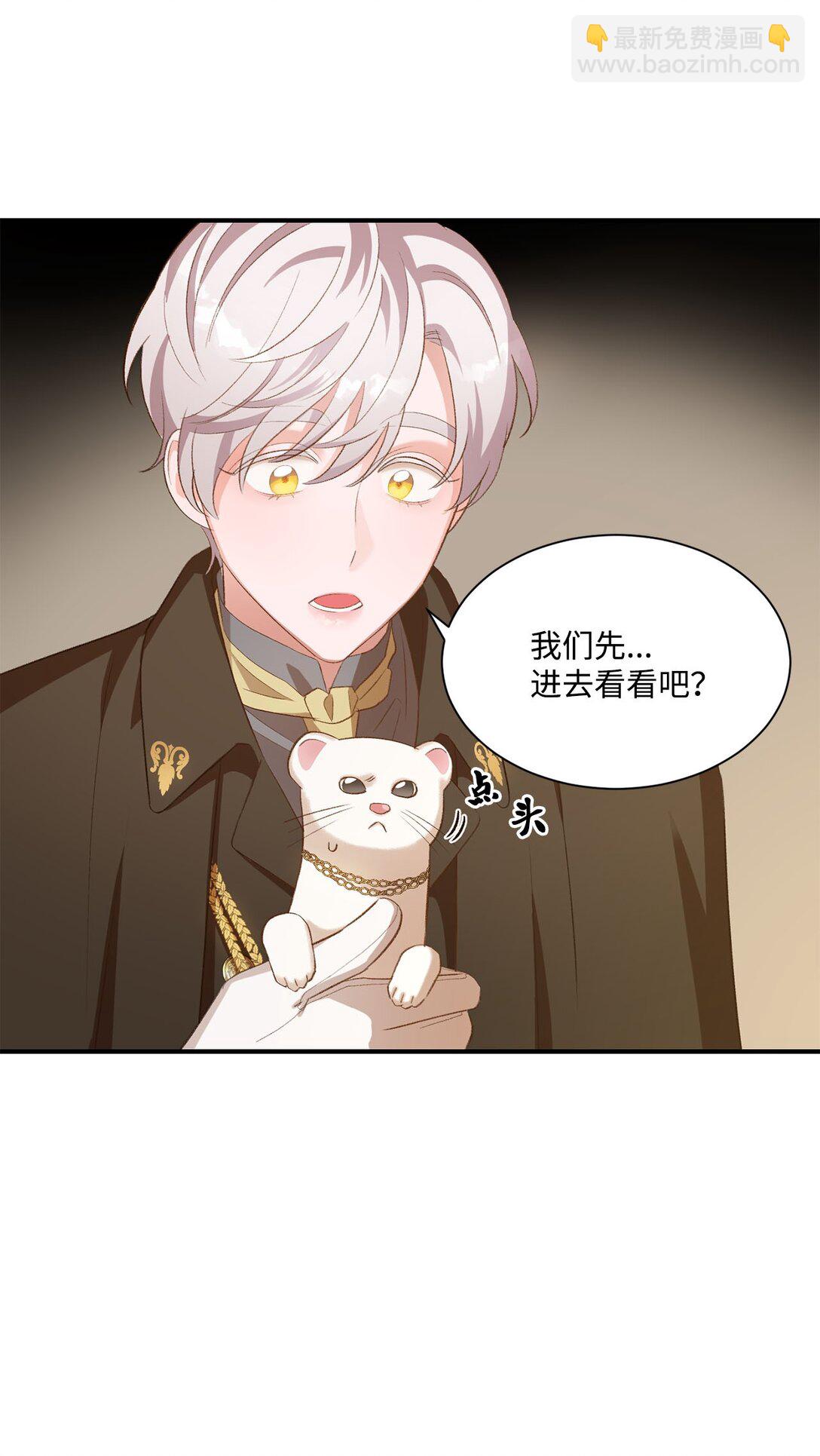 21 初代魔导师(1/2)-第21话