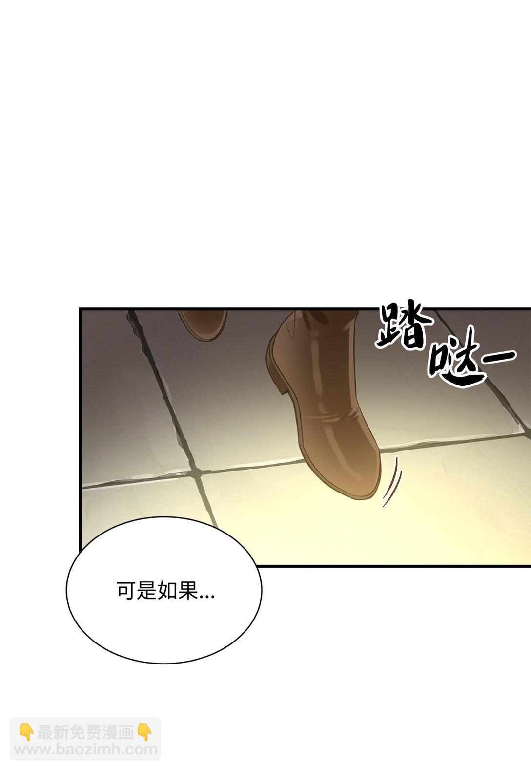 21 初代魔导师(1/2)-第21话