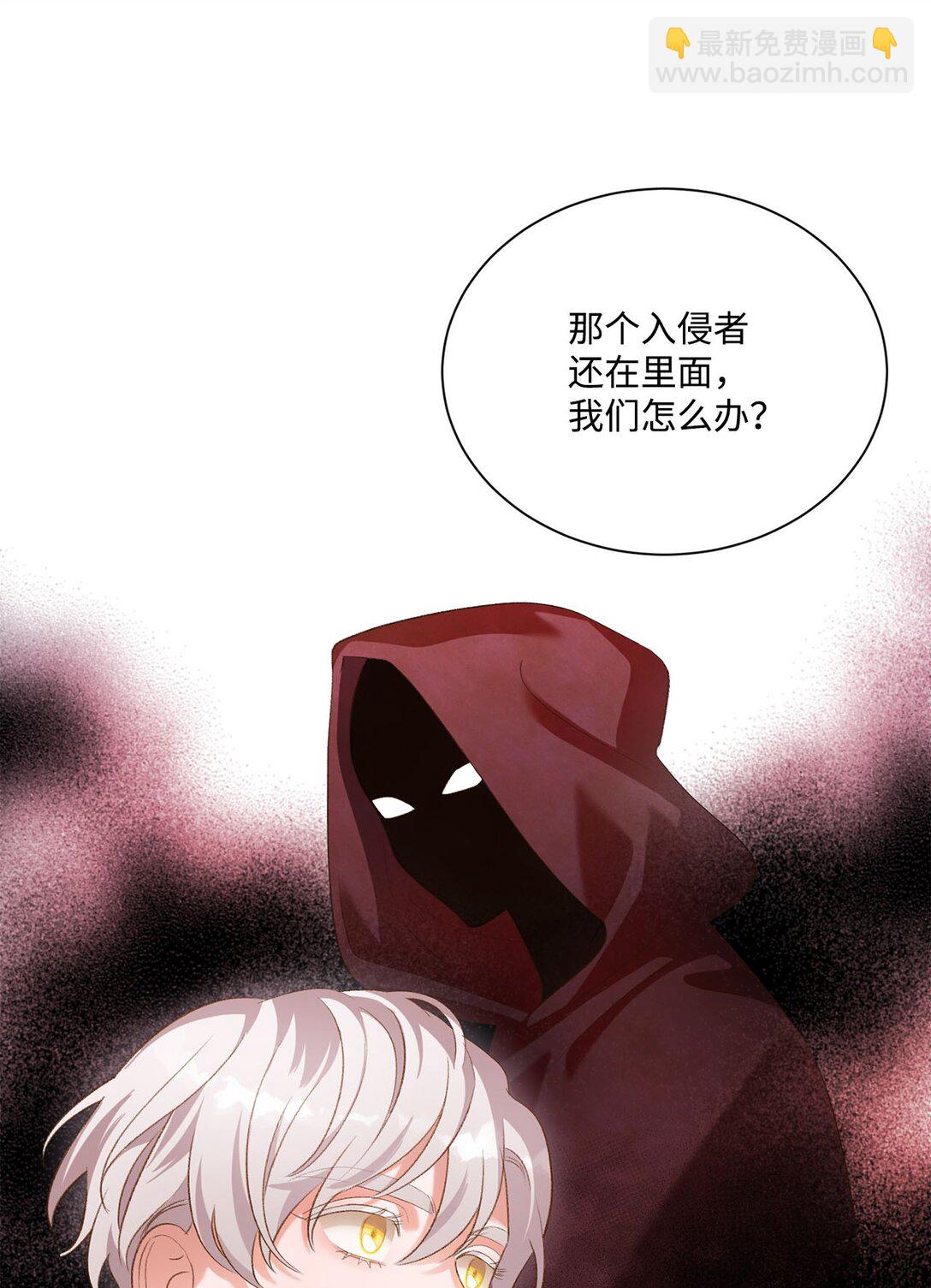 21 初代魔导师(1/2)-第21话