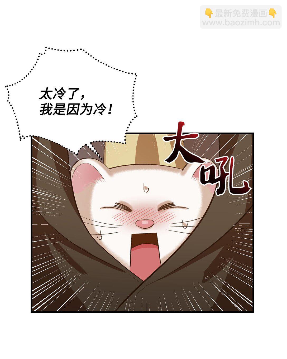 21 初代魔导师(1/2)-第21话