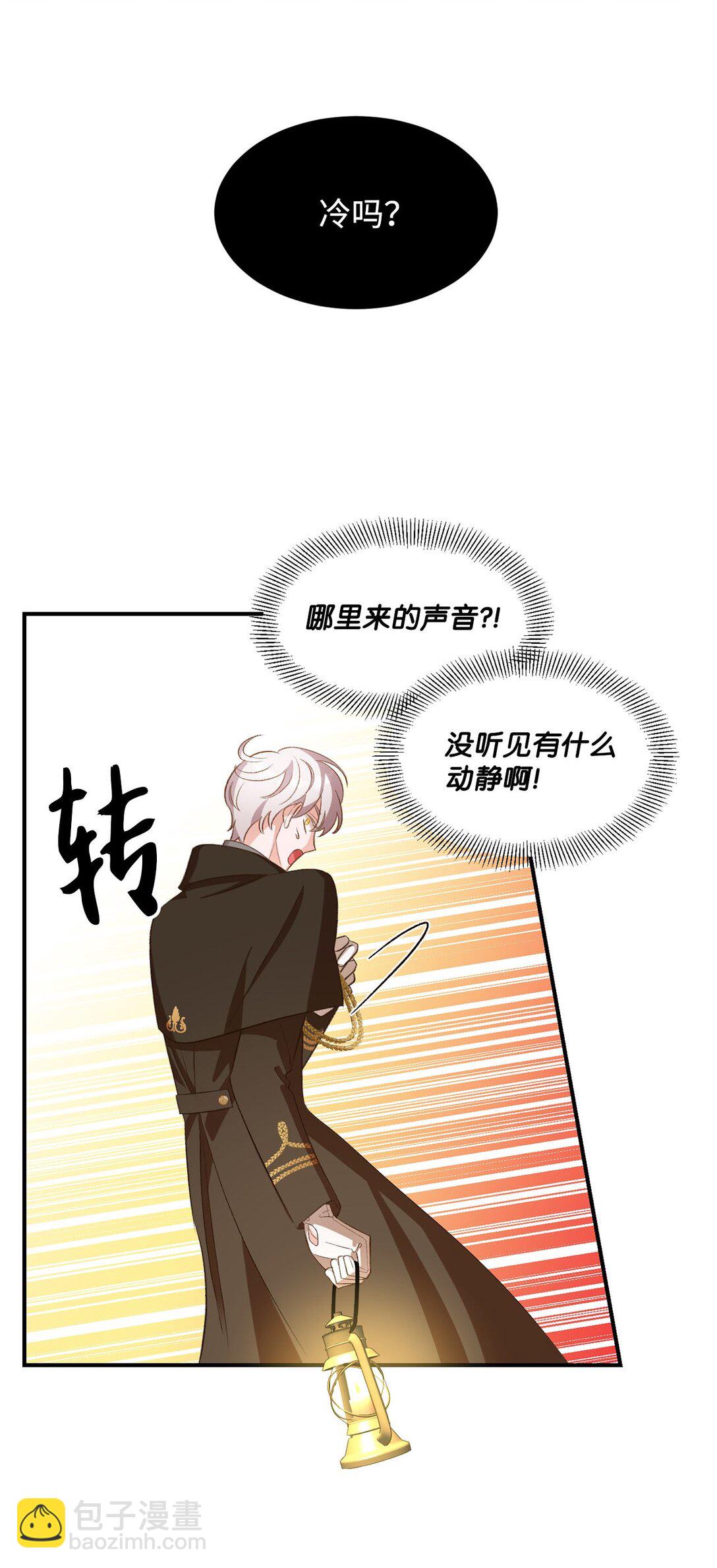 21 初代魔导师(1/2)-第21话