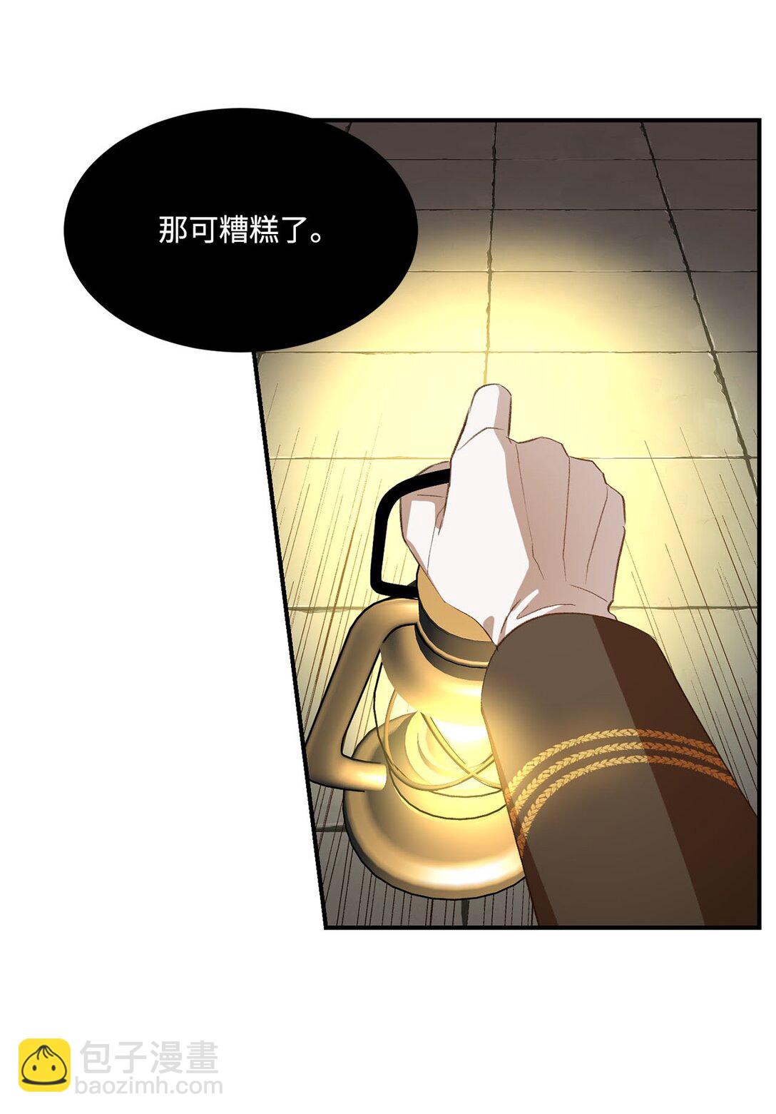 21 初代魔导师(1/2)-第21话