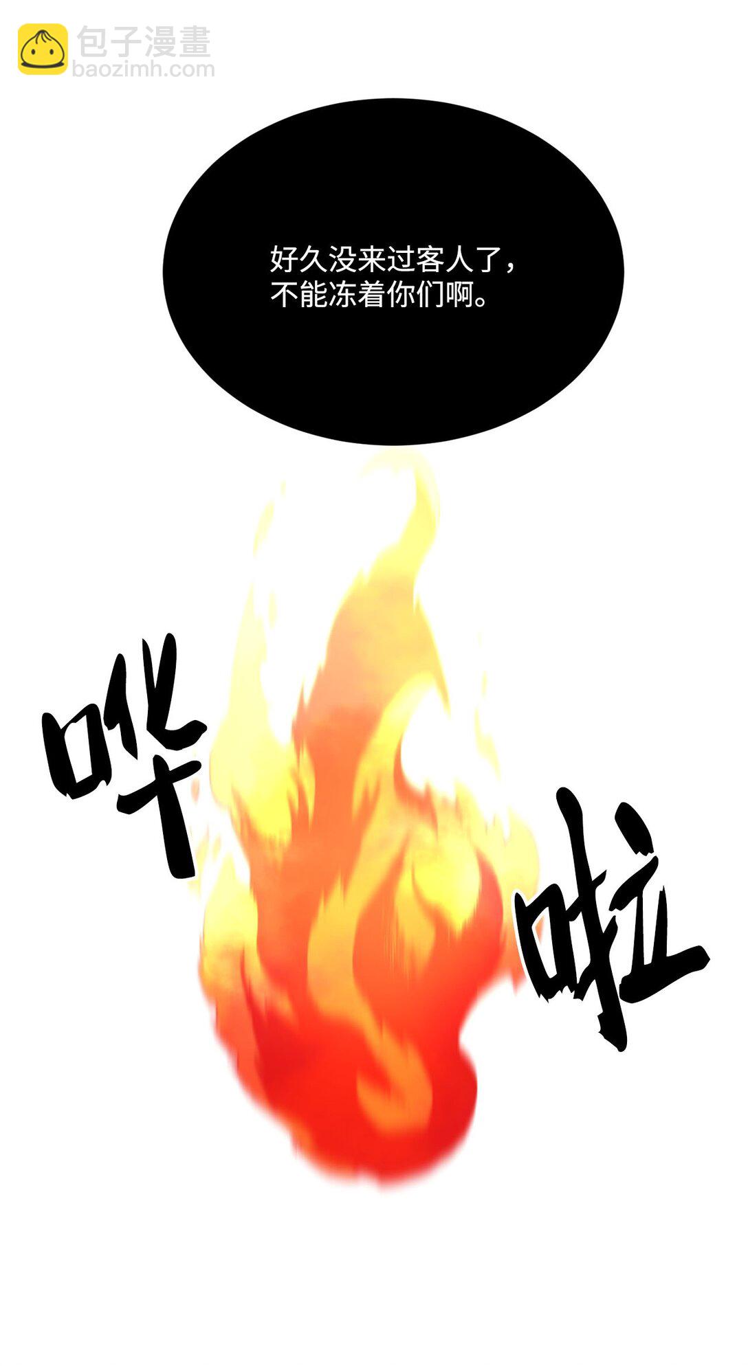 21 初代魔导师(1/2)-第21话