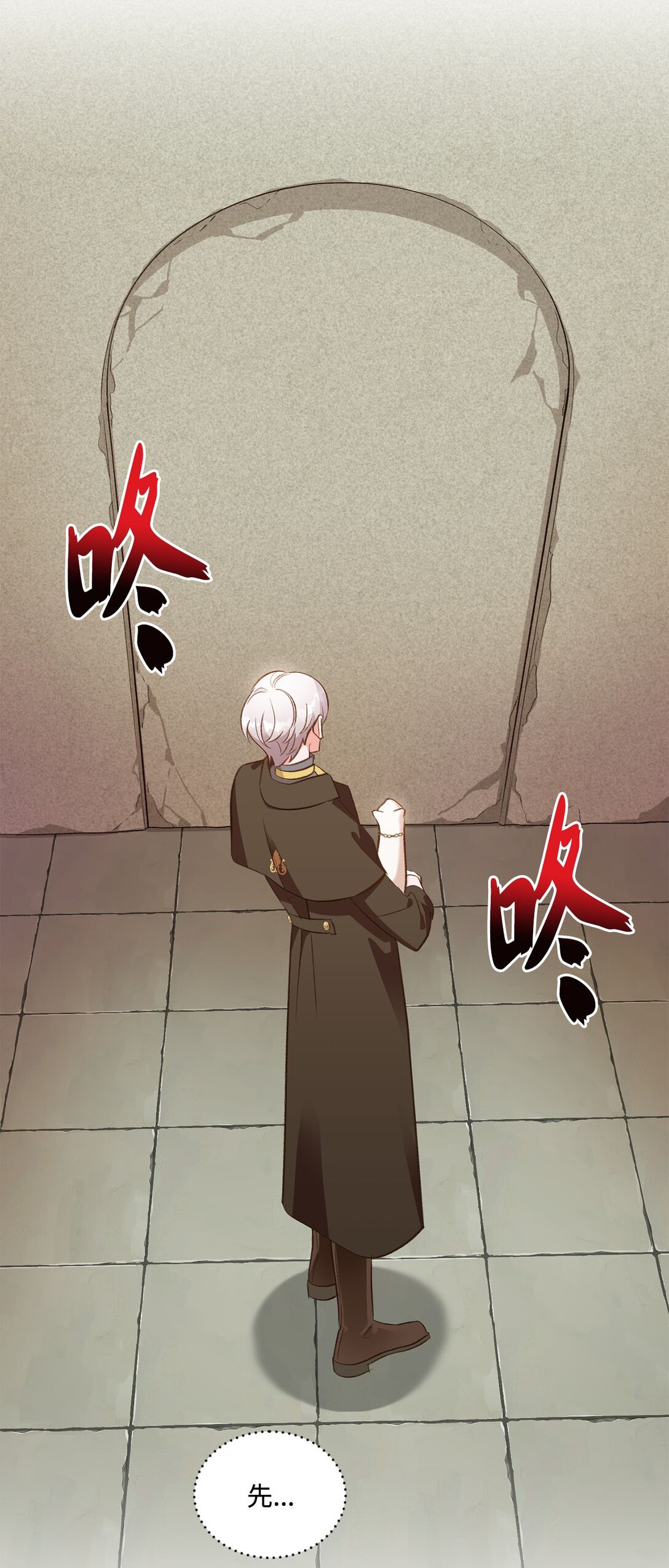 21 初代魔导师(1/2)-第21话