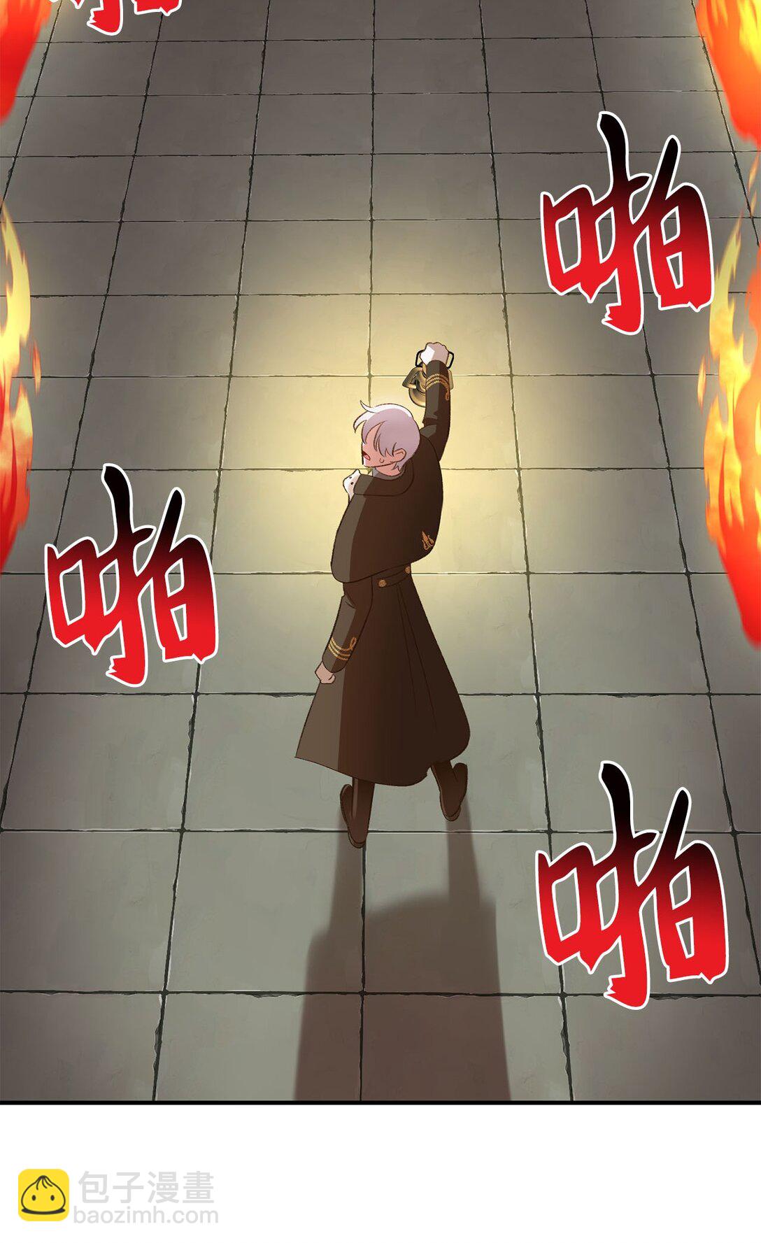 21 初代魔导师(1/2)-第21话