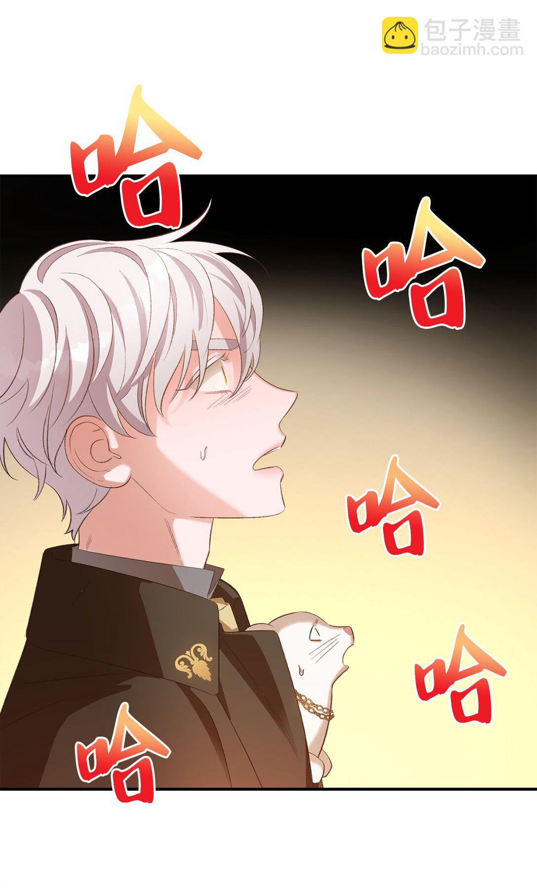 21 初代魔导师(1/2)-第21话