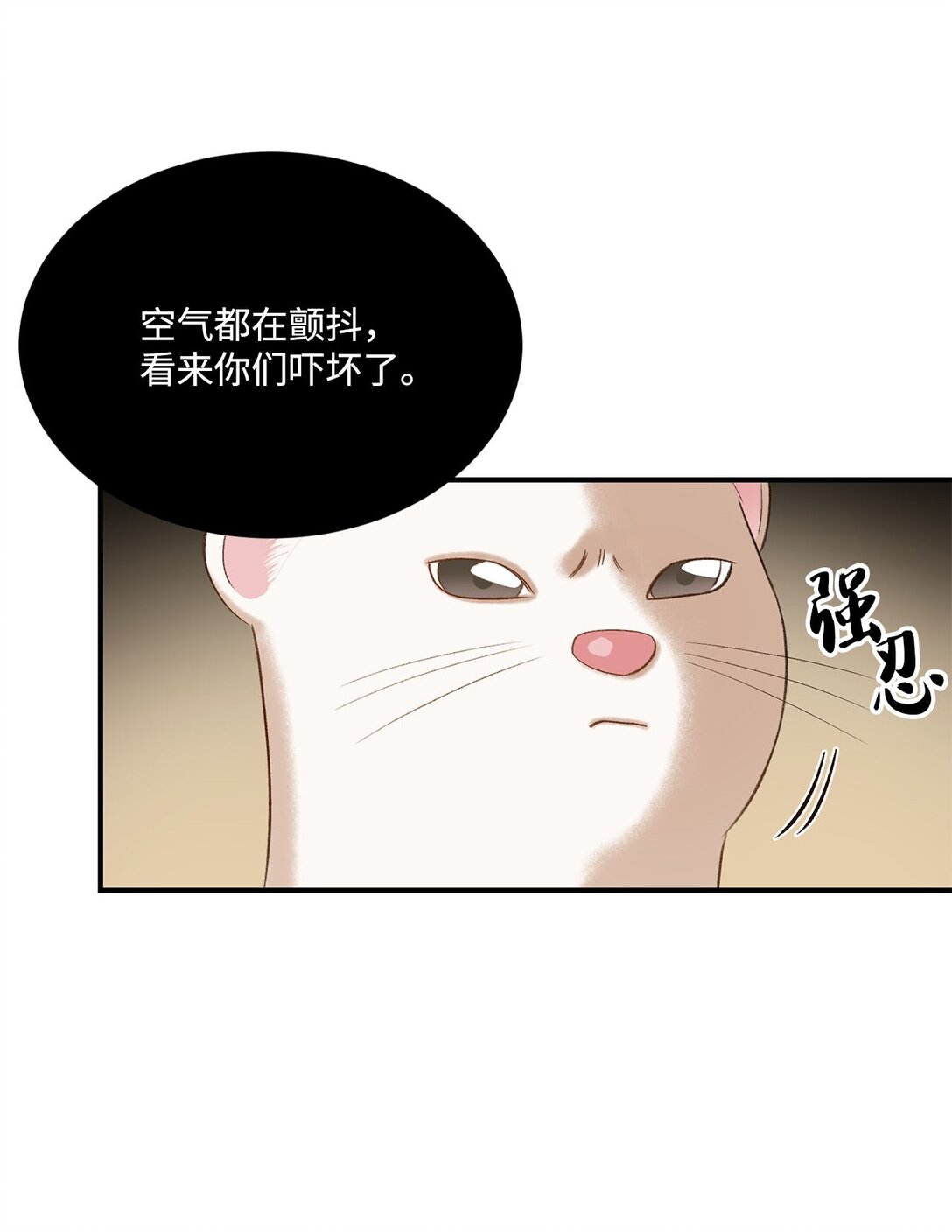 21 初代魔导师(1/2)-第21话