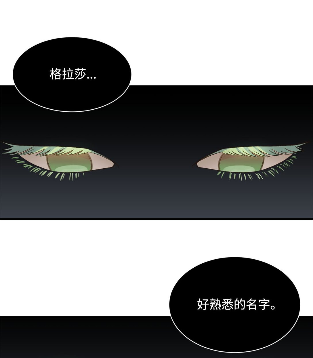 21 初代魔导师(1/2)-第21话