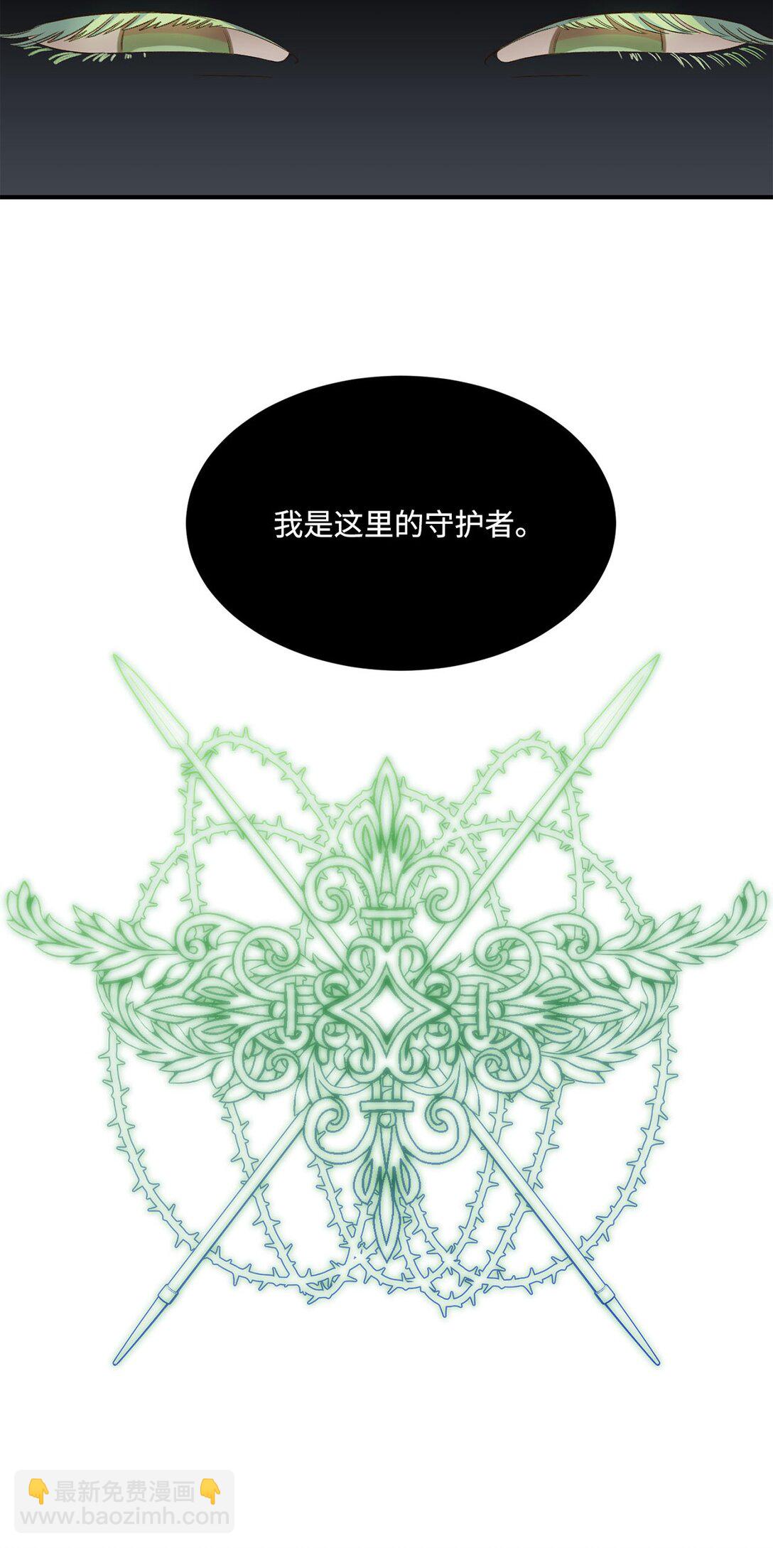 21 初代魔导师(1/2)-第21话