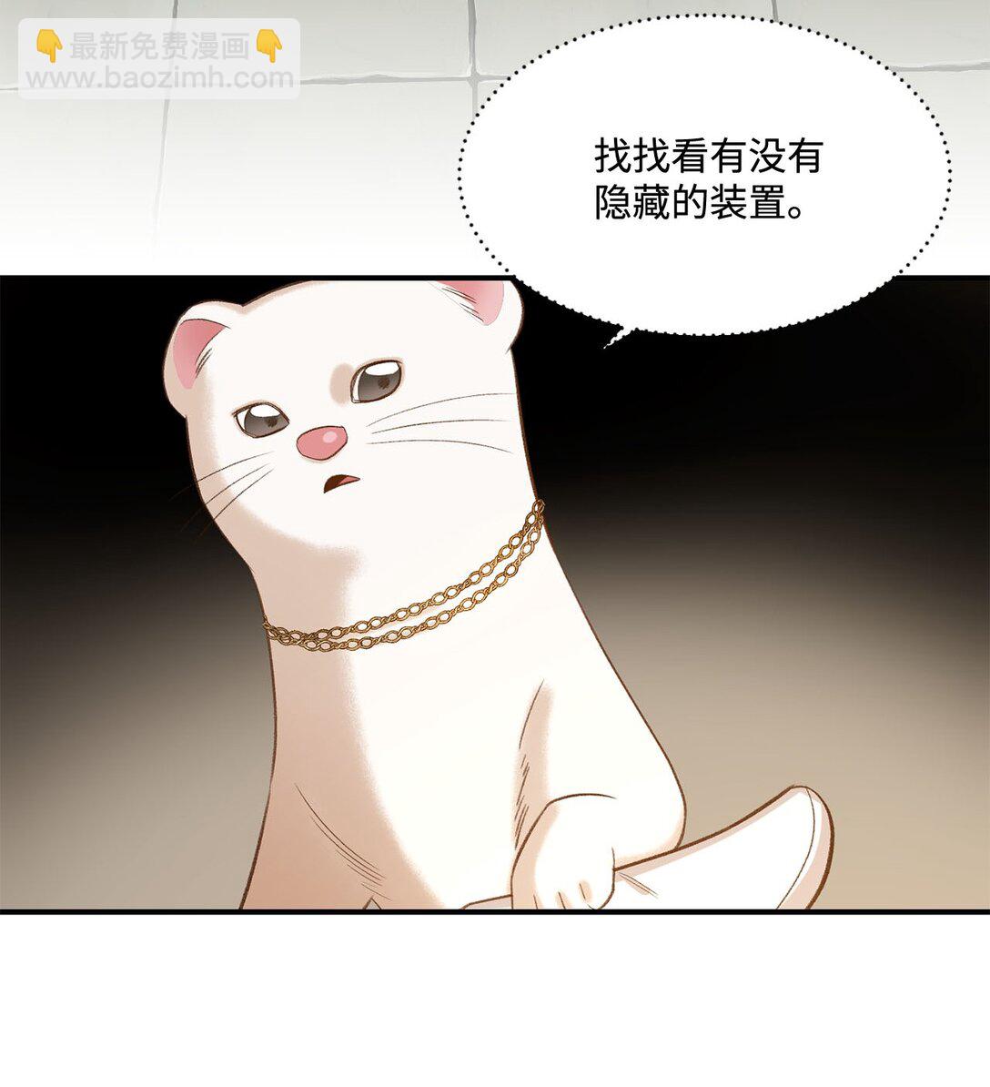 21 初代魔导师(1/2)-第21话