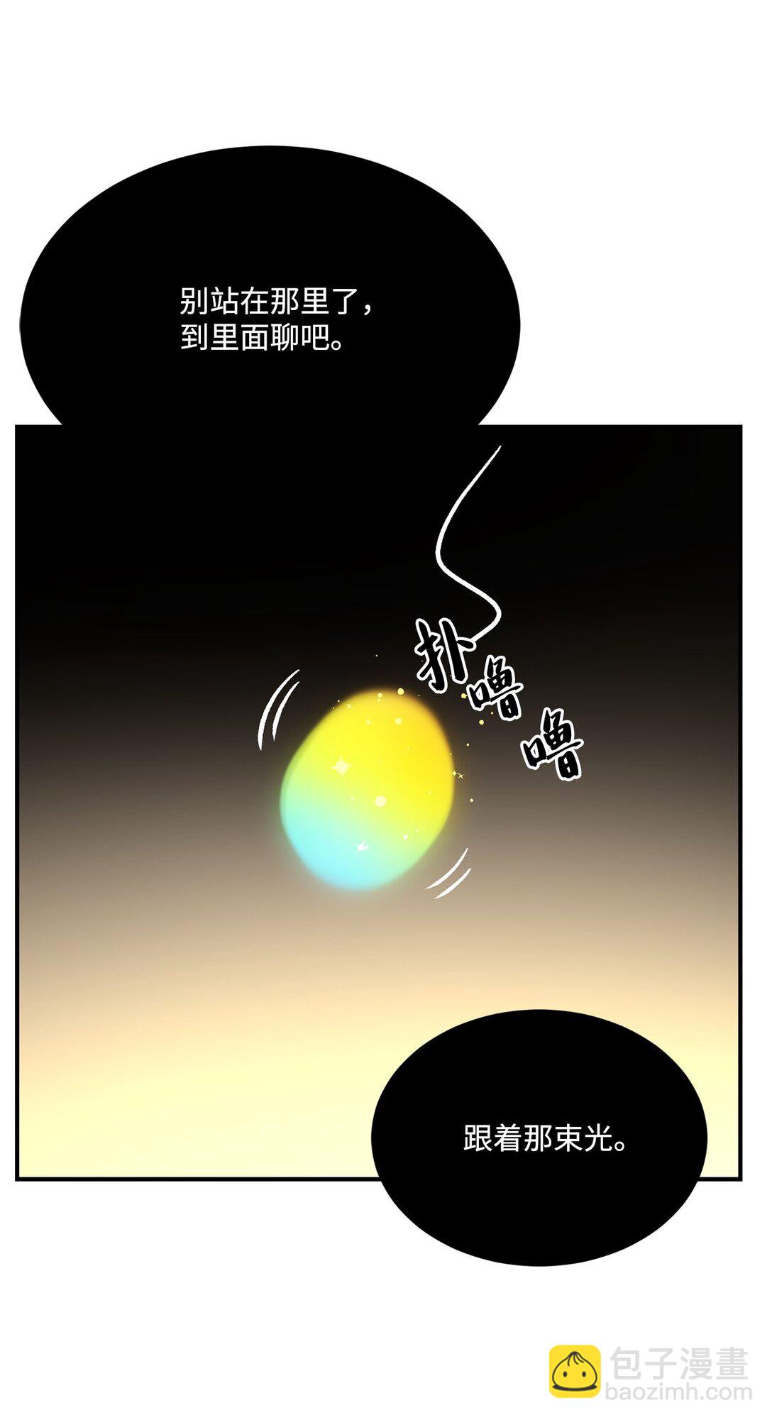 21 初代魔导师(1/2)-第21话