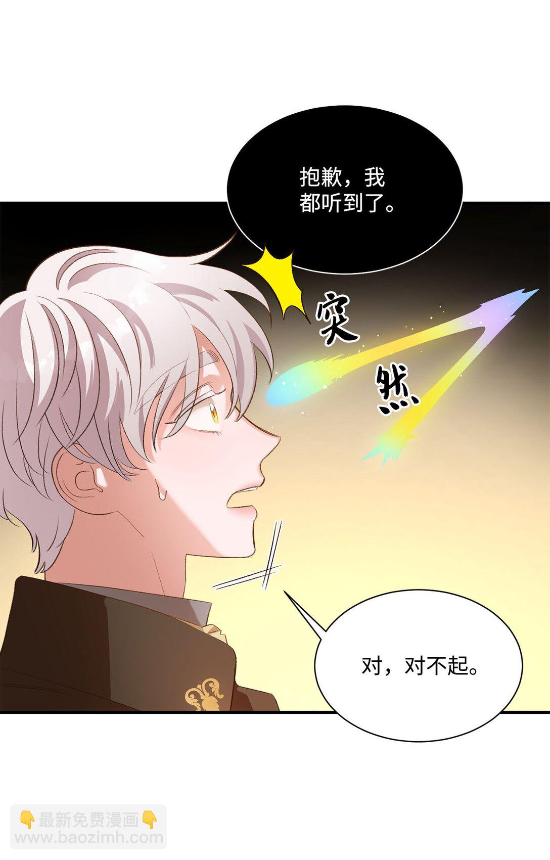 21 初代魔导师(1/2)-第21话