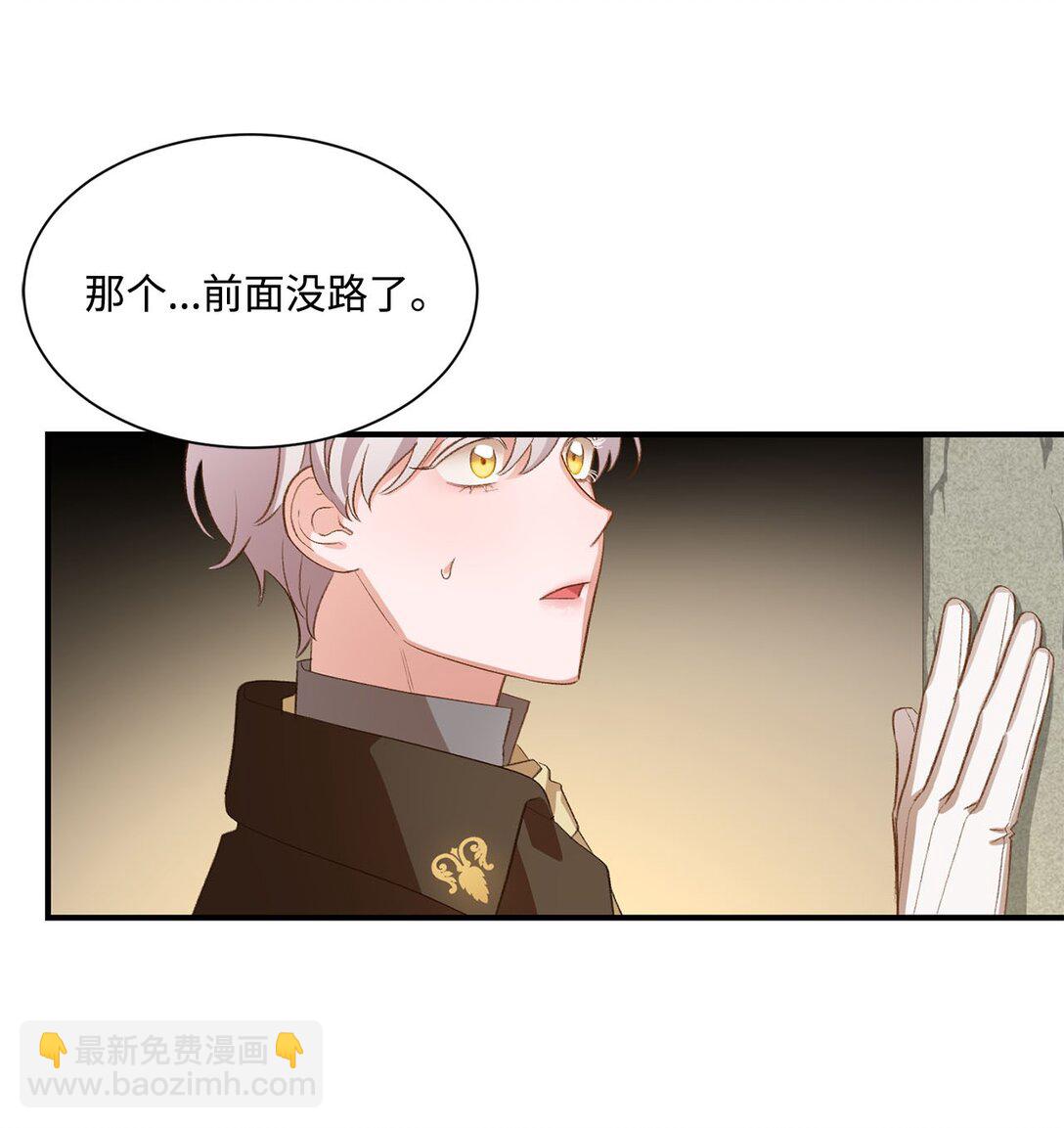 21 初代魔导师(1/2)-第21话