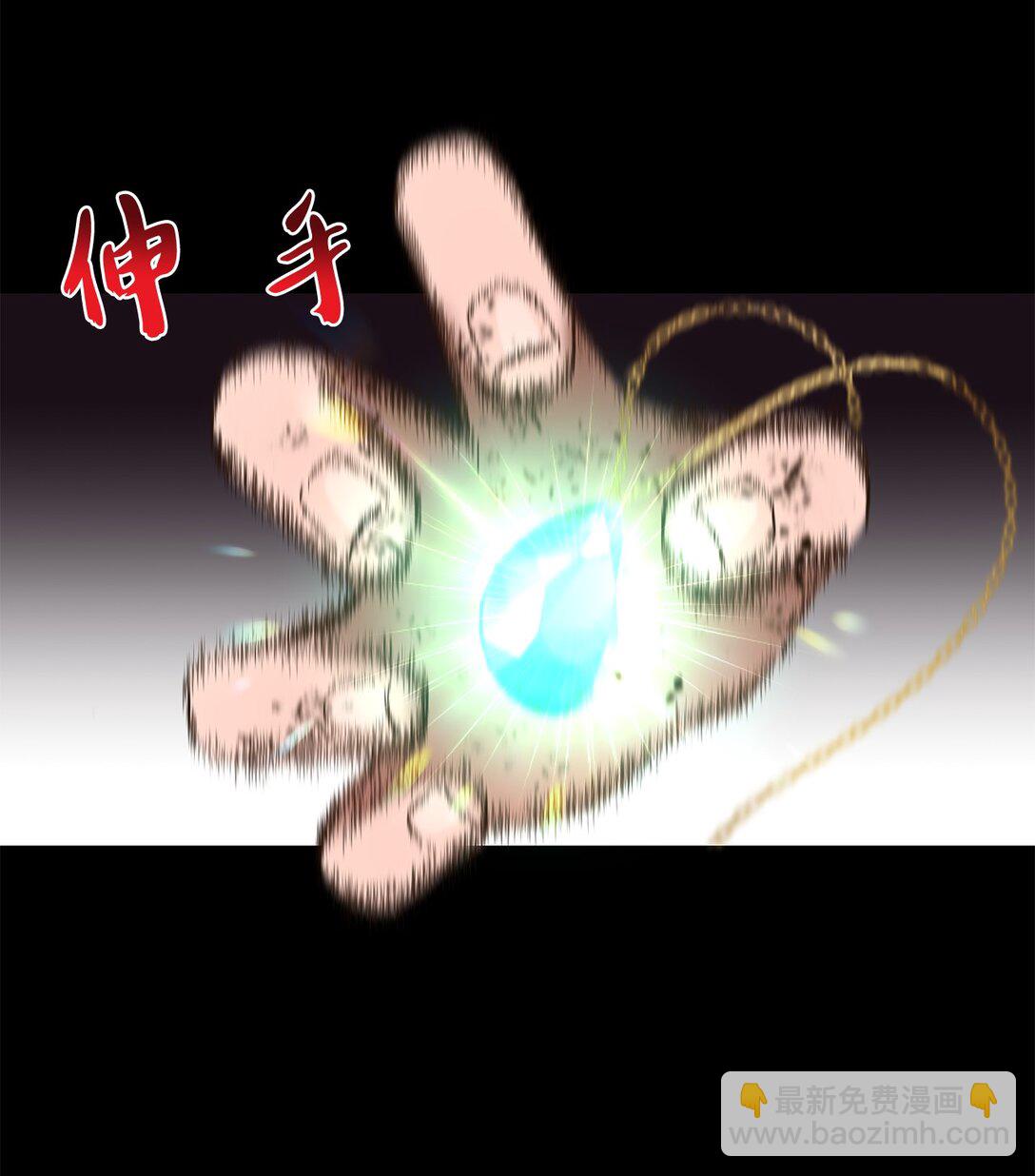 25 暴走(1/2)-第25话