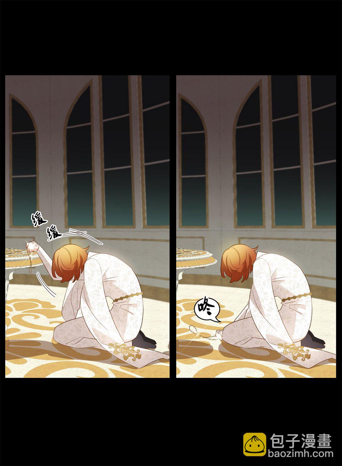 25 暴走(1/2)-第25话