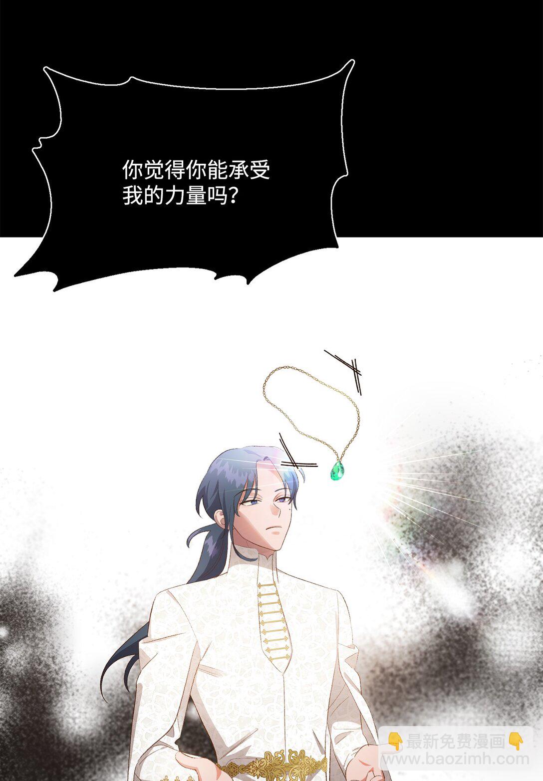 25 暴走(1/2)-第25话