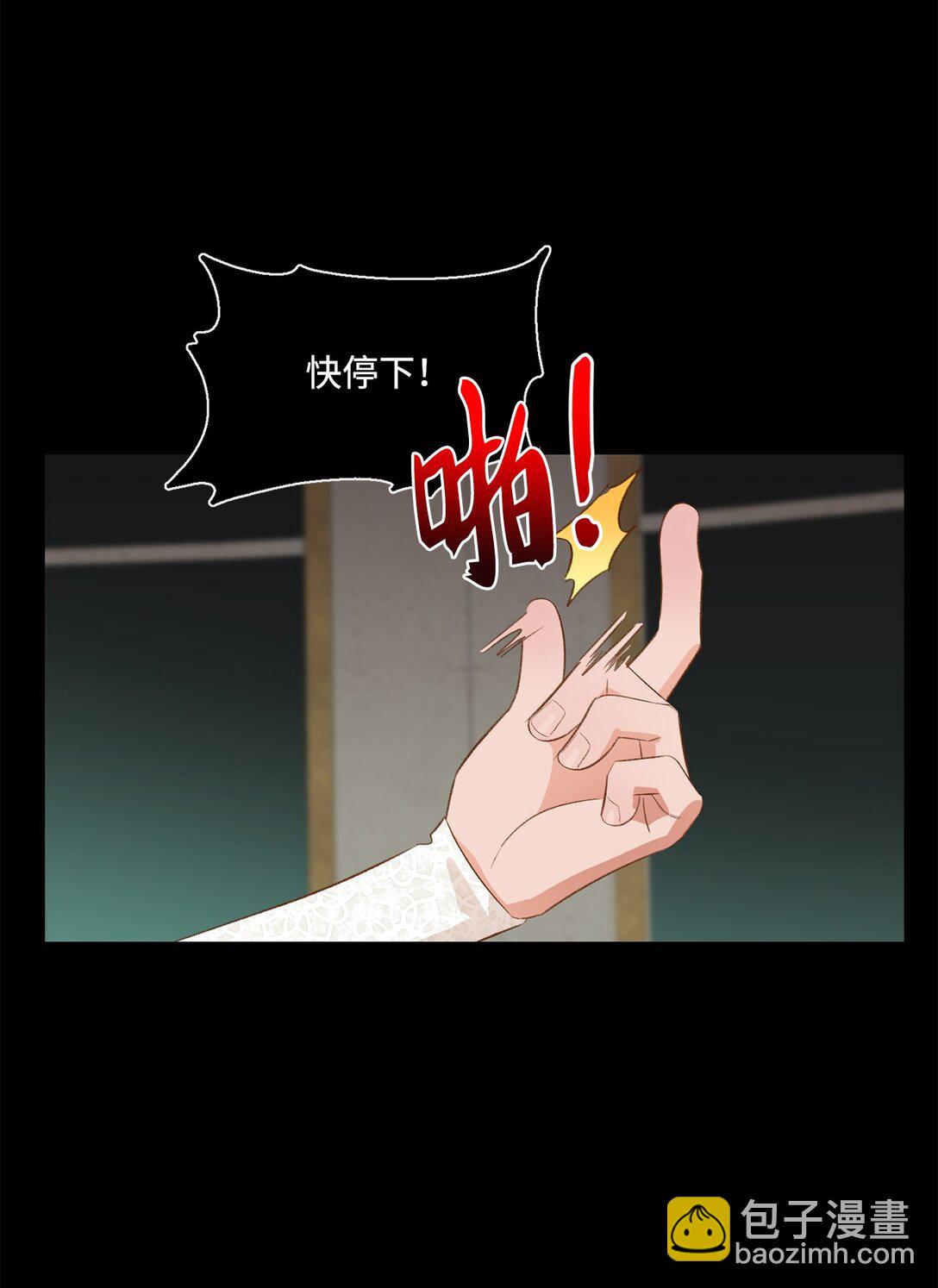 25 暴走(1/2)-第25话