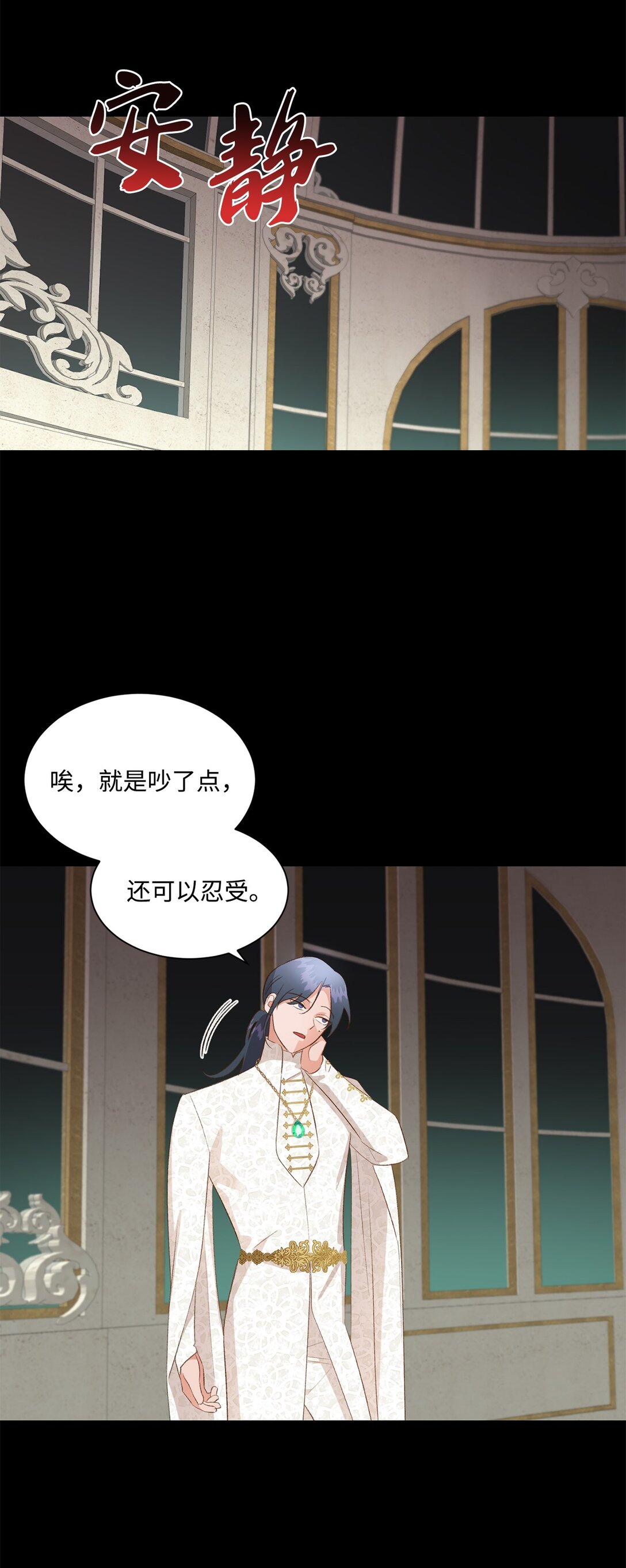 25 暴走(1/2)-第25话