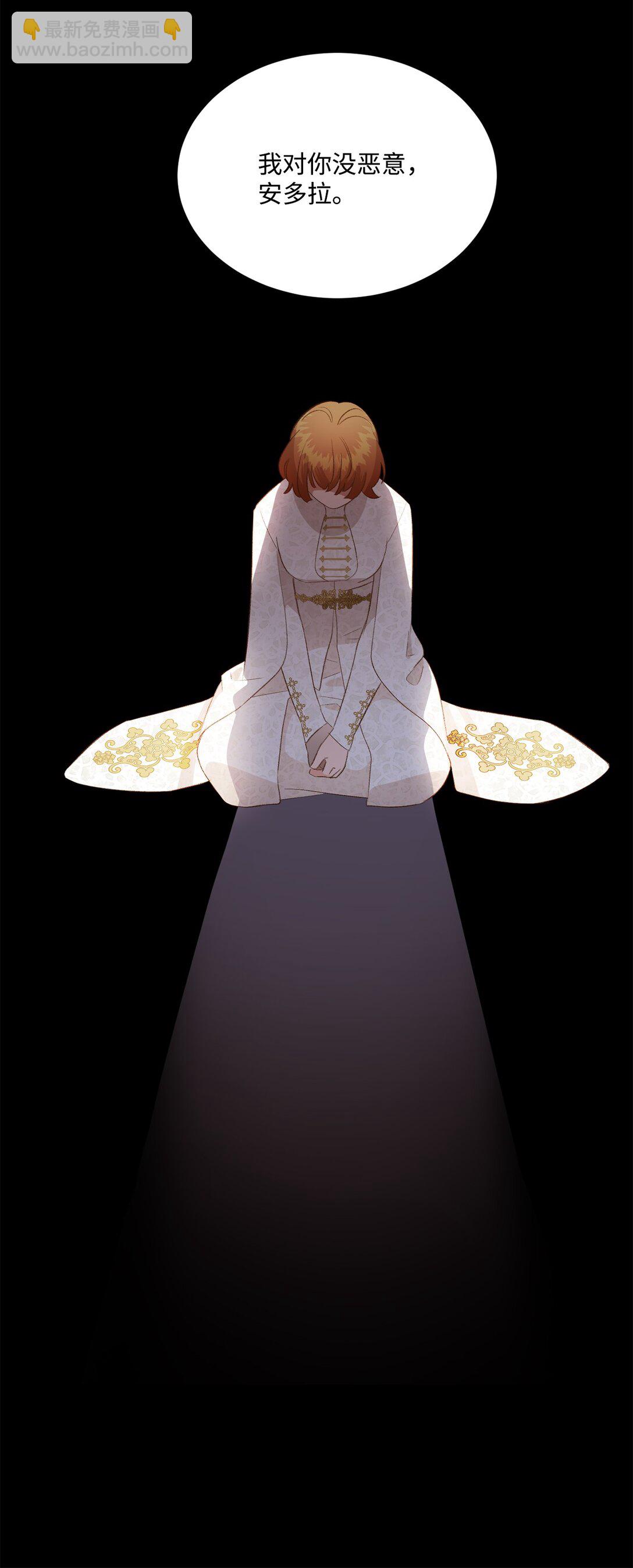 25 暴走(1/2)-第25话