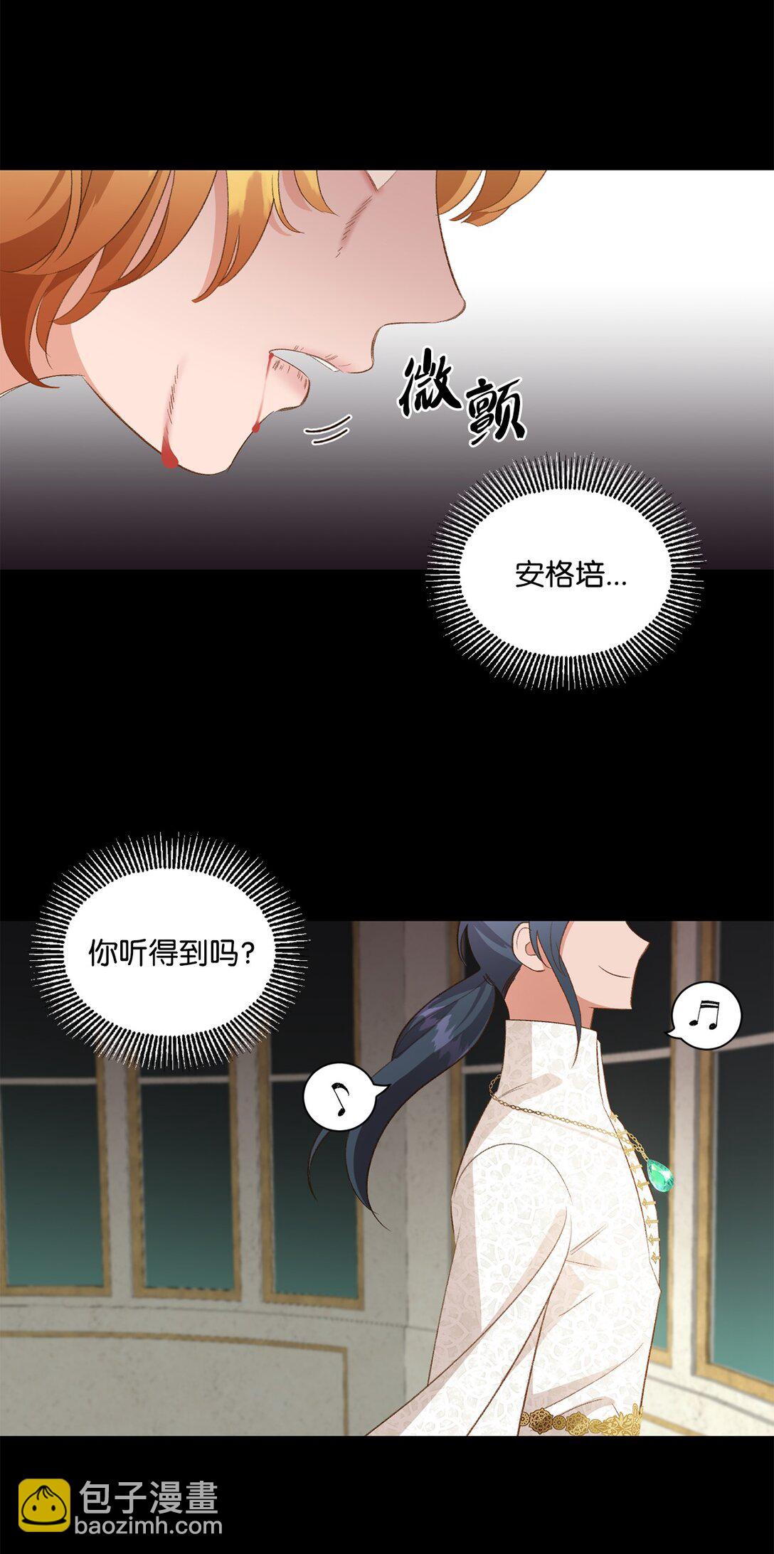 25 暴走(1/2)-第25话