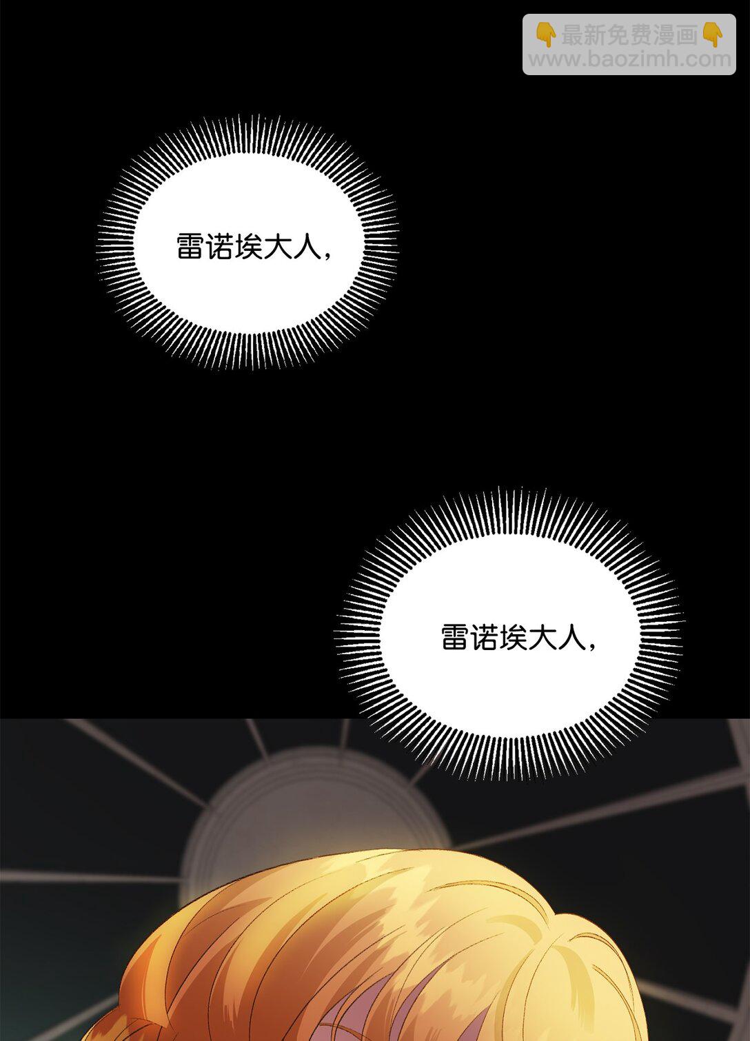 25 暴走(1/2)-第25话