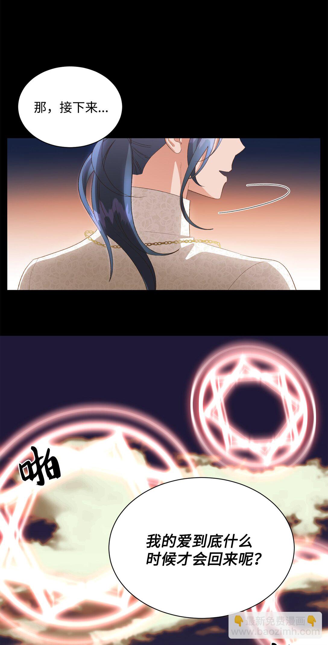 25 暴走(1/2)-第25话