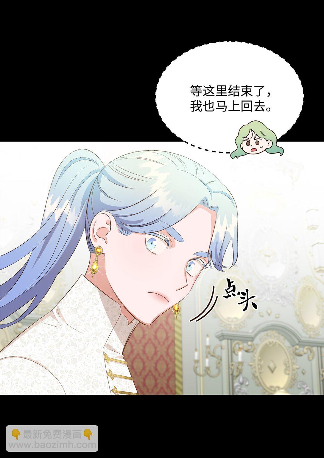 25 暴走(1/2)-第25话