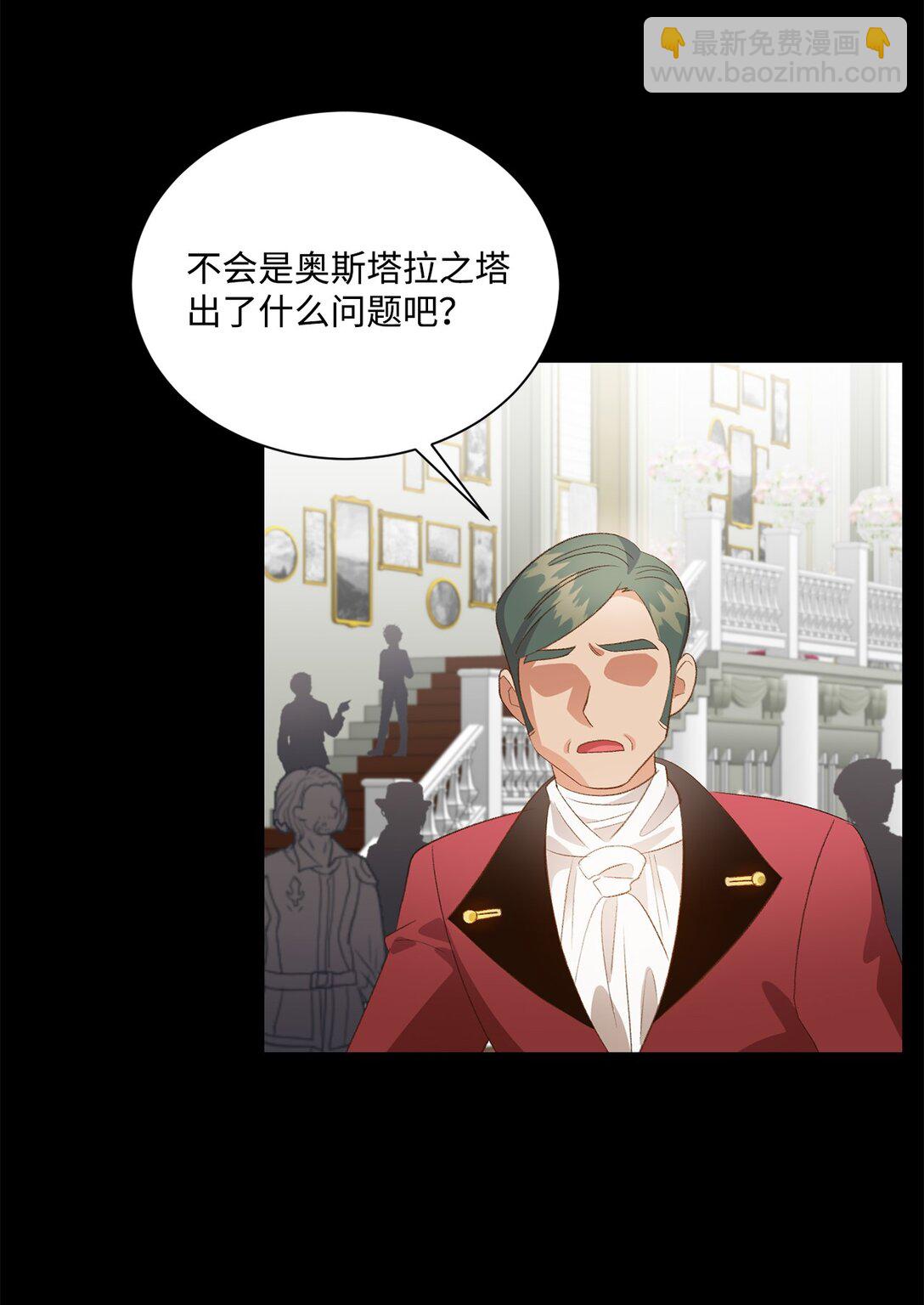 25 暴走(1/2)-第25话