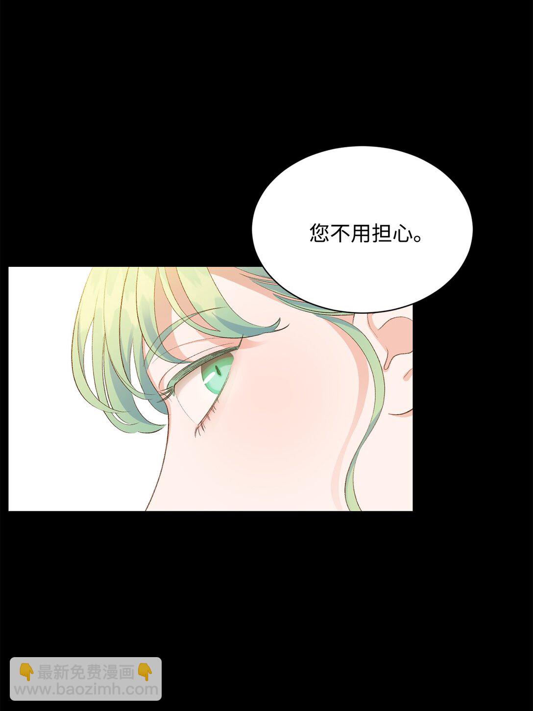 25 暴走(1/2)-第25话