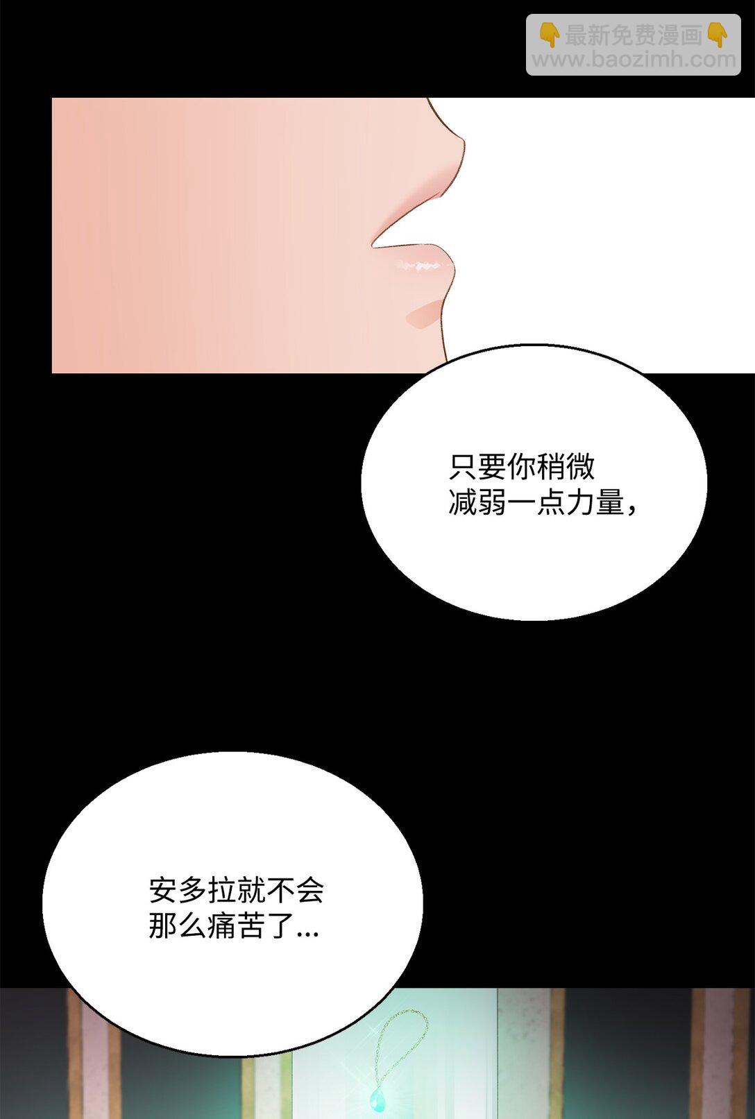 25 暴走(1/2)-第25话