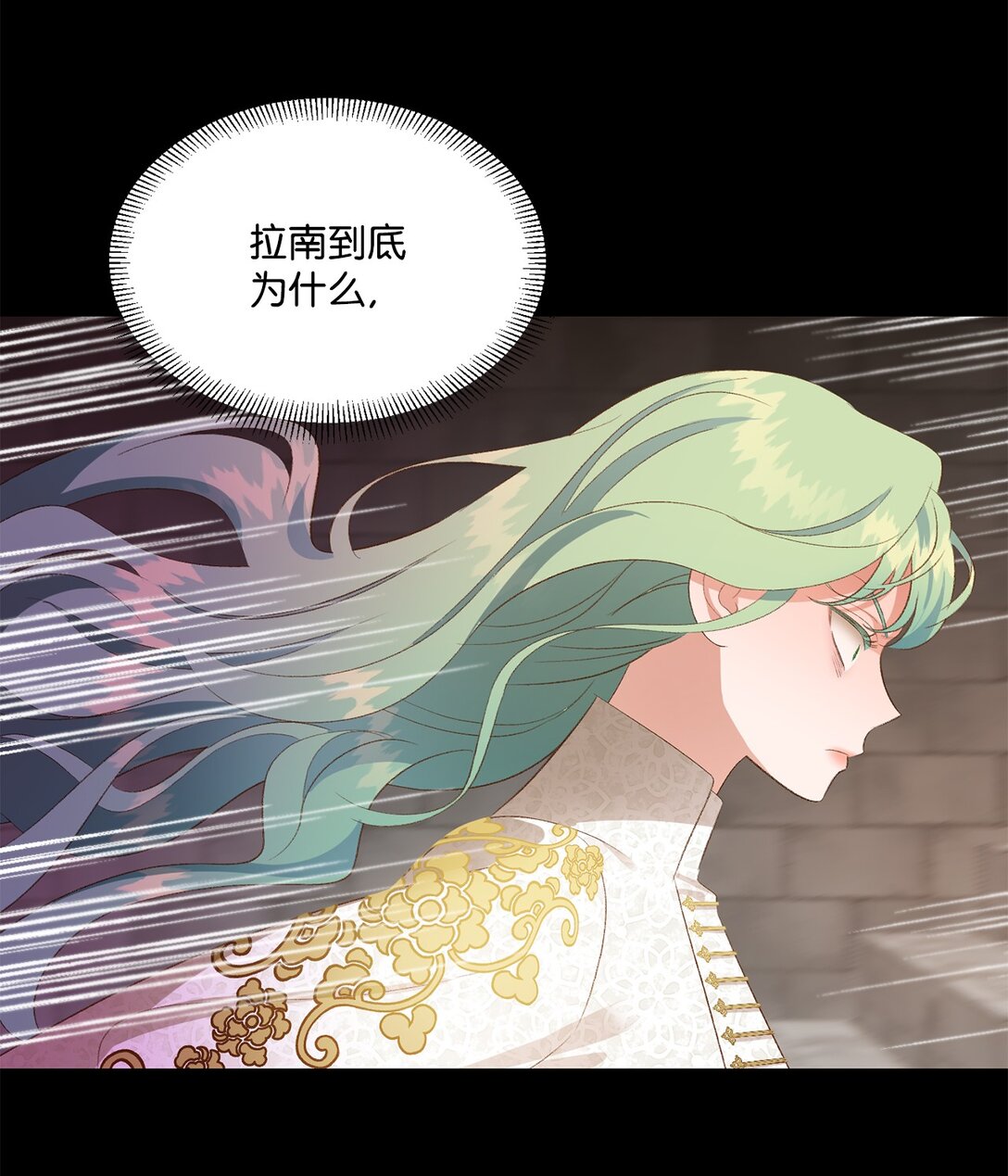 25 暴走(1/2)-第25话