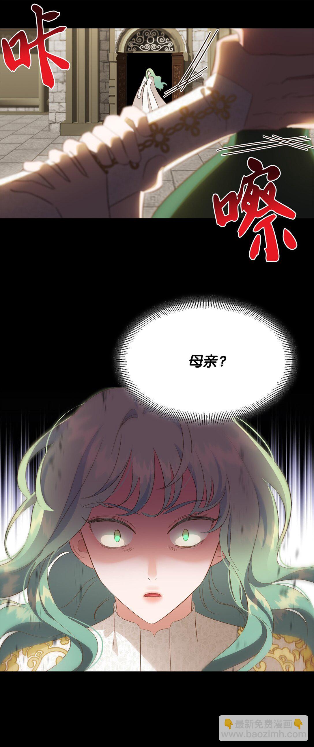 25 暴走(1/2)-第25话