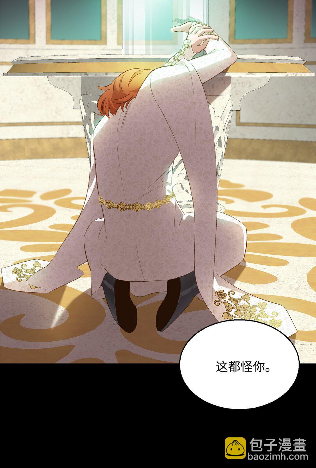 25 暴走(1/2)-第25话