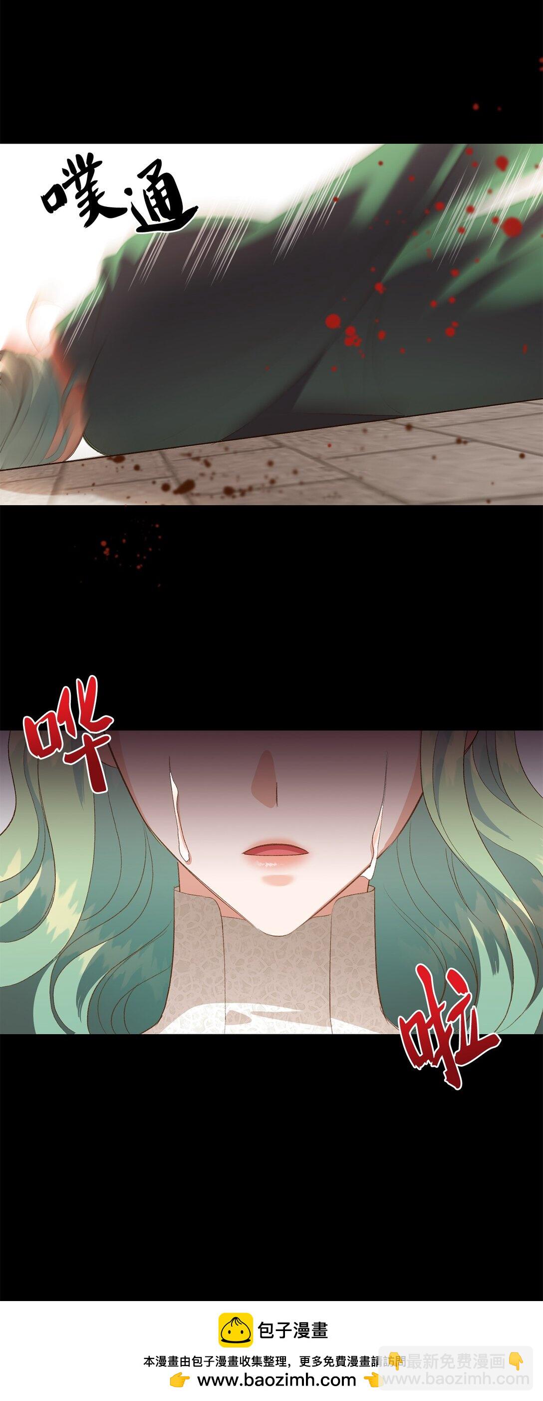 25 暴走(1/2)-第25话