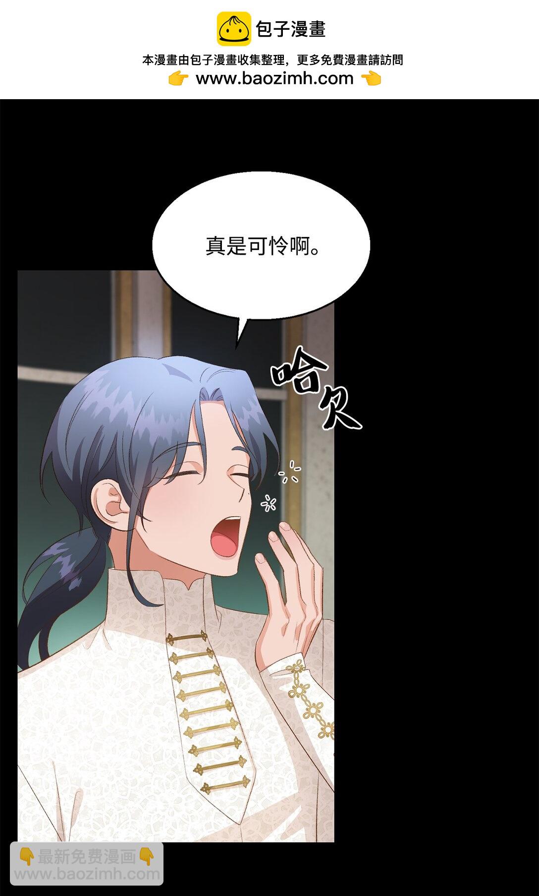 25 暴走(1/2)-第25话