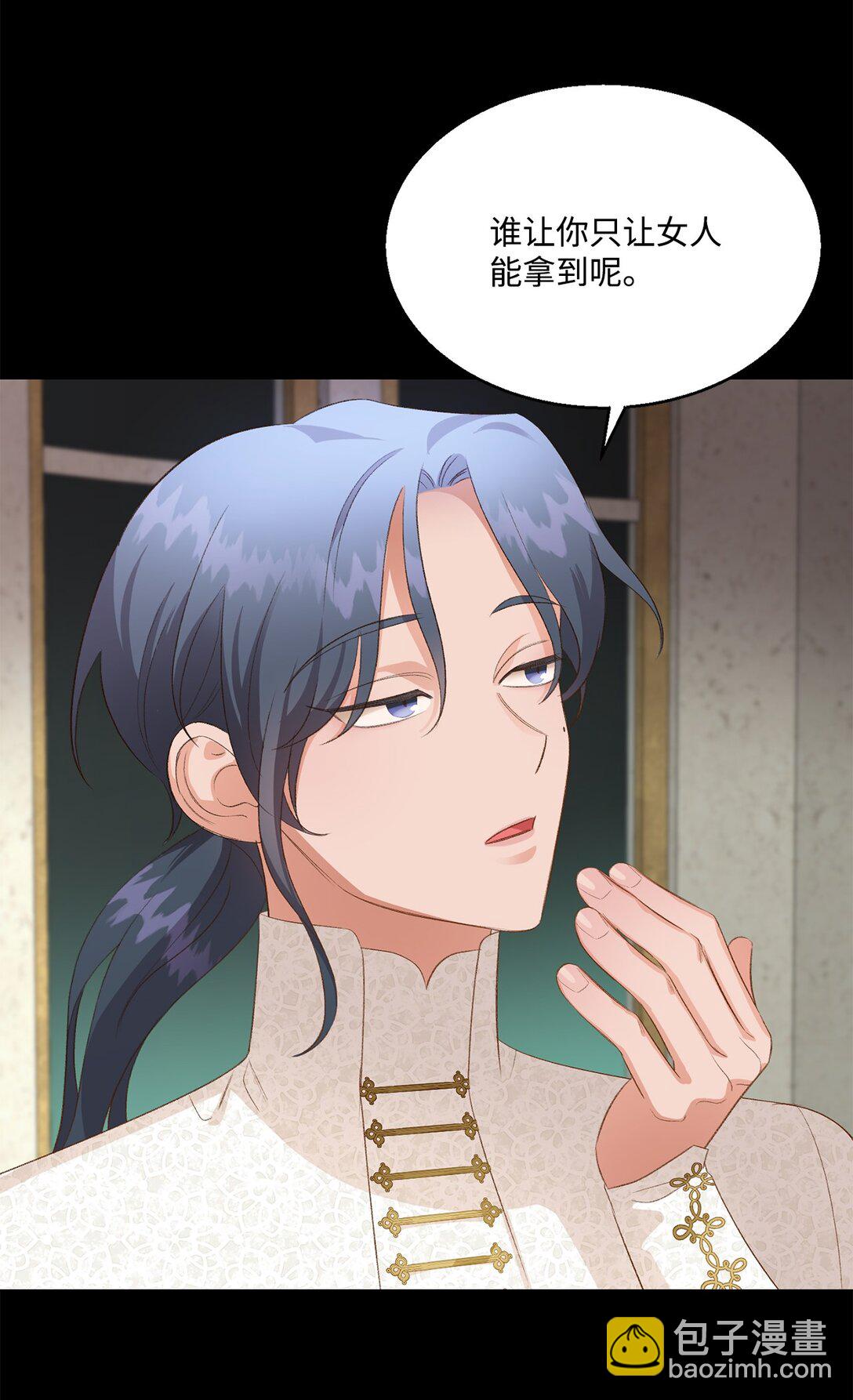 25 暴走(1/2)-第25话