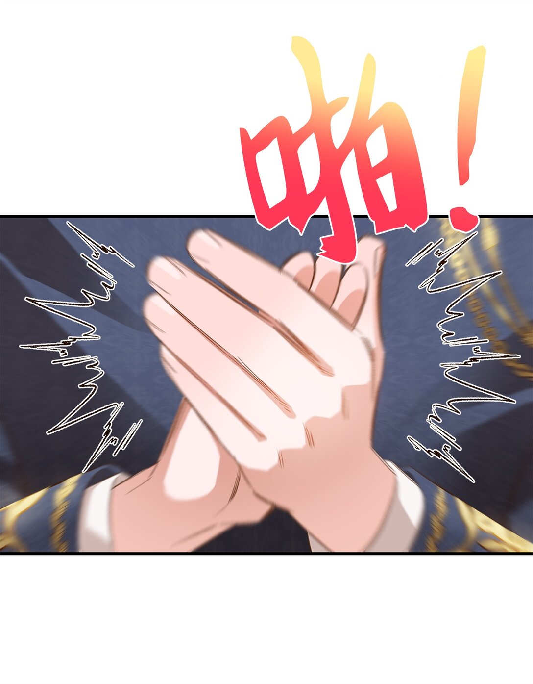 33 公布白鼬身份(1/2)-第33话