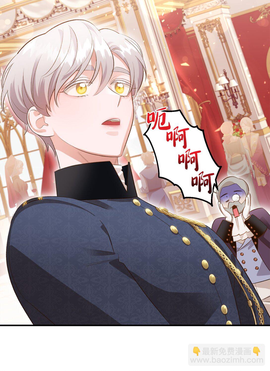 33 公布白鼬身份(1/2)-第33话