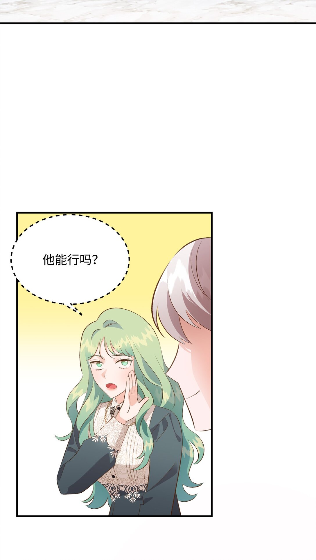 33 公布白鼬身份(1/2)-第33话