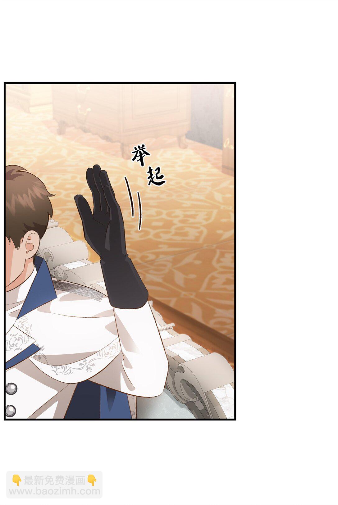 33 公布白鼬身份(1/2)-第33话