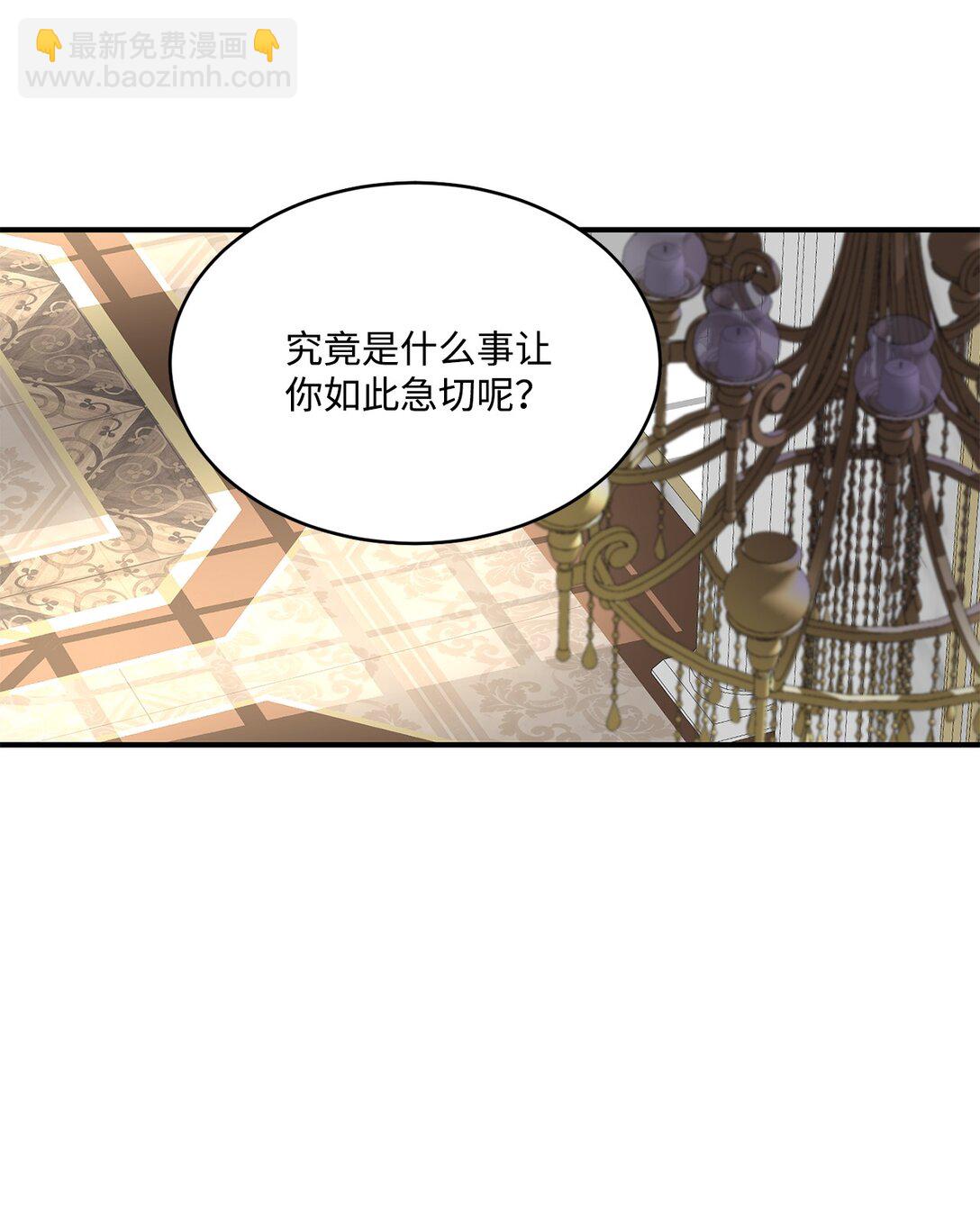 35 意外来客(1/2)-第35话