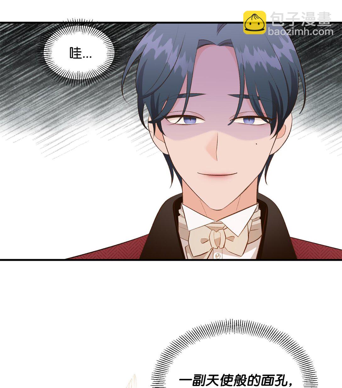 35 意外来客(1/2)-第35话