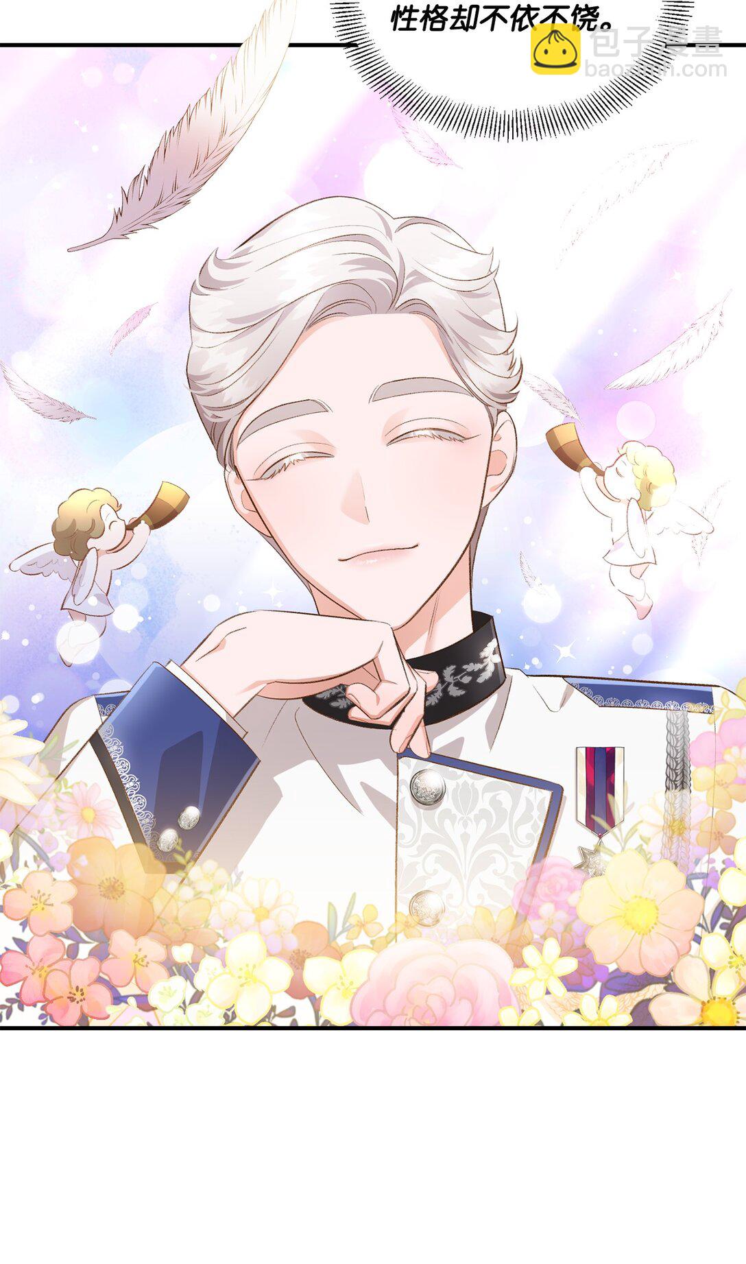 35 意外来客(1/2)-第35话