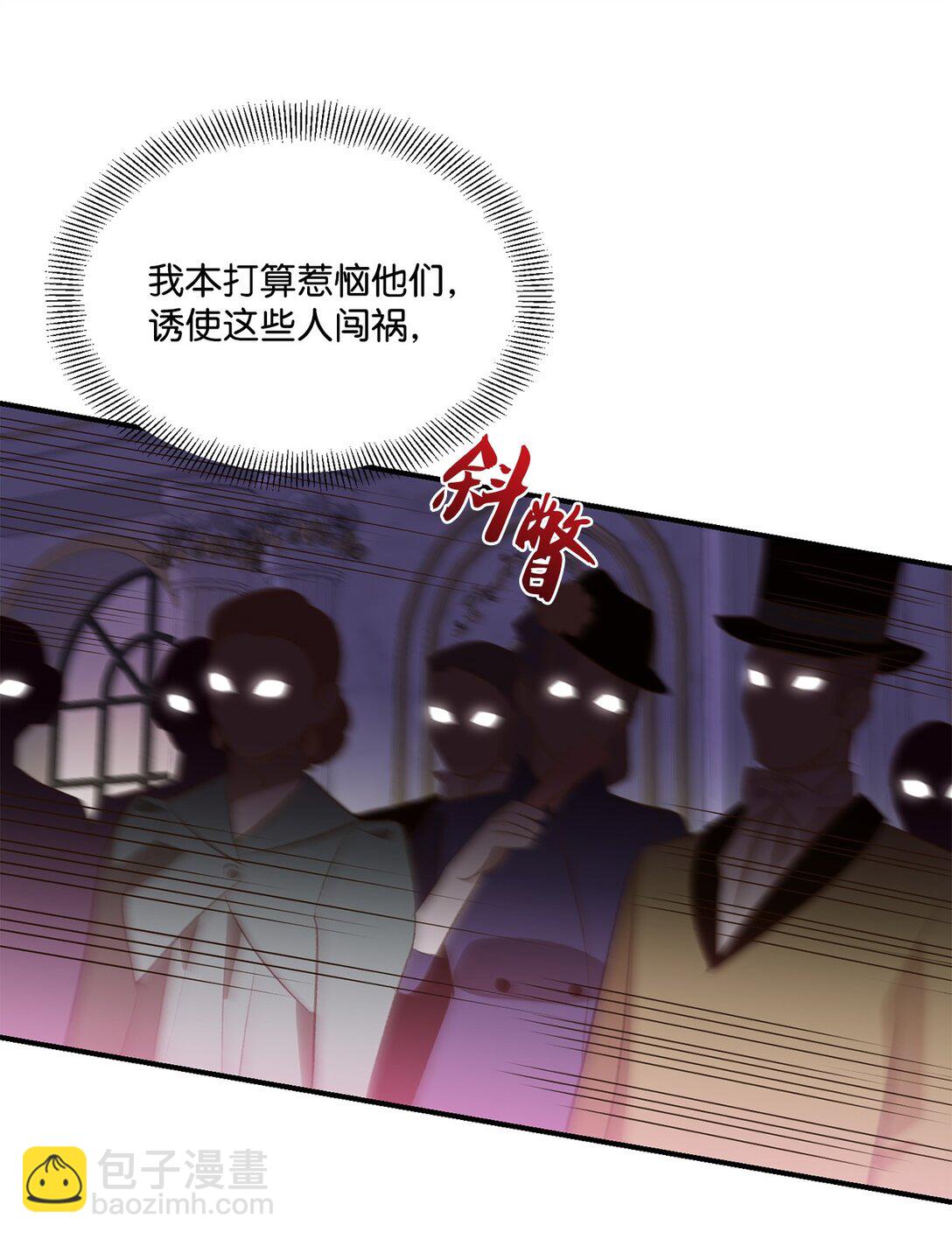 35 意外来客(1/2)-第35话