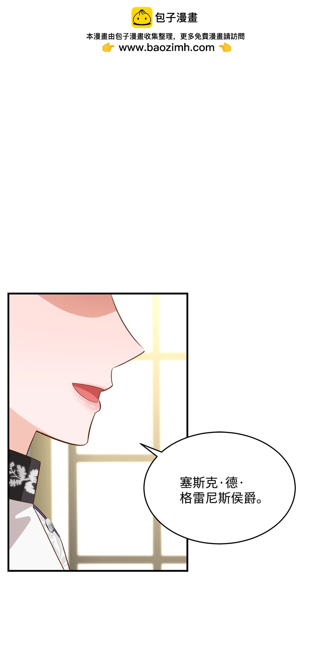 35 意外来客(1/2)-第35话