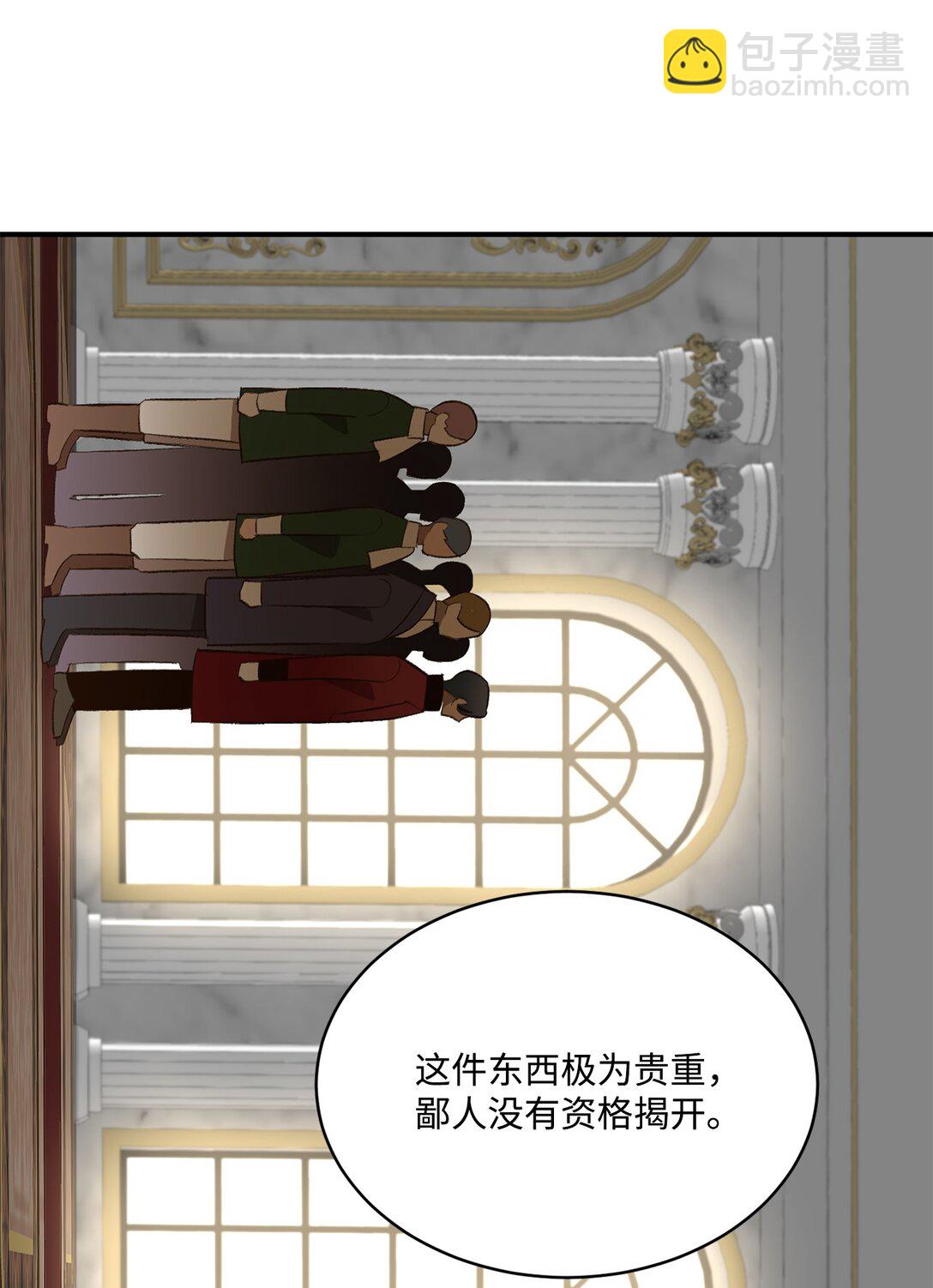 35 意外来客(1/2)-第35话