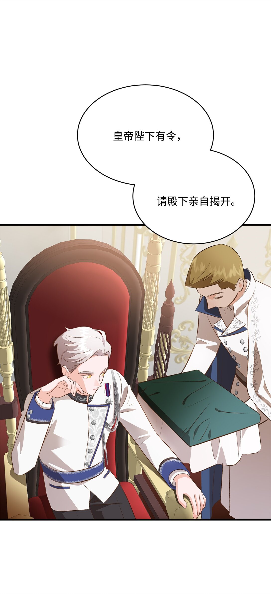 35 意外来客(1/2)-第35话