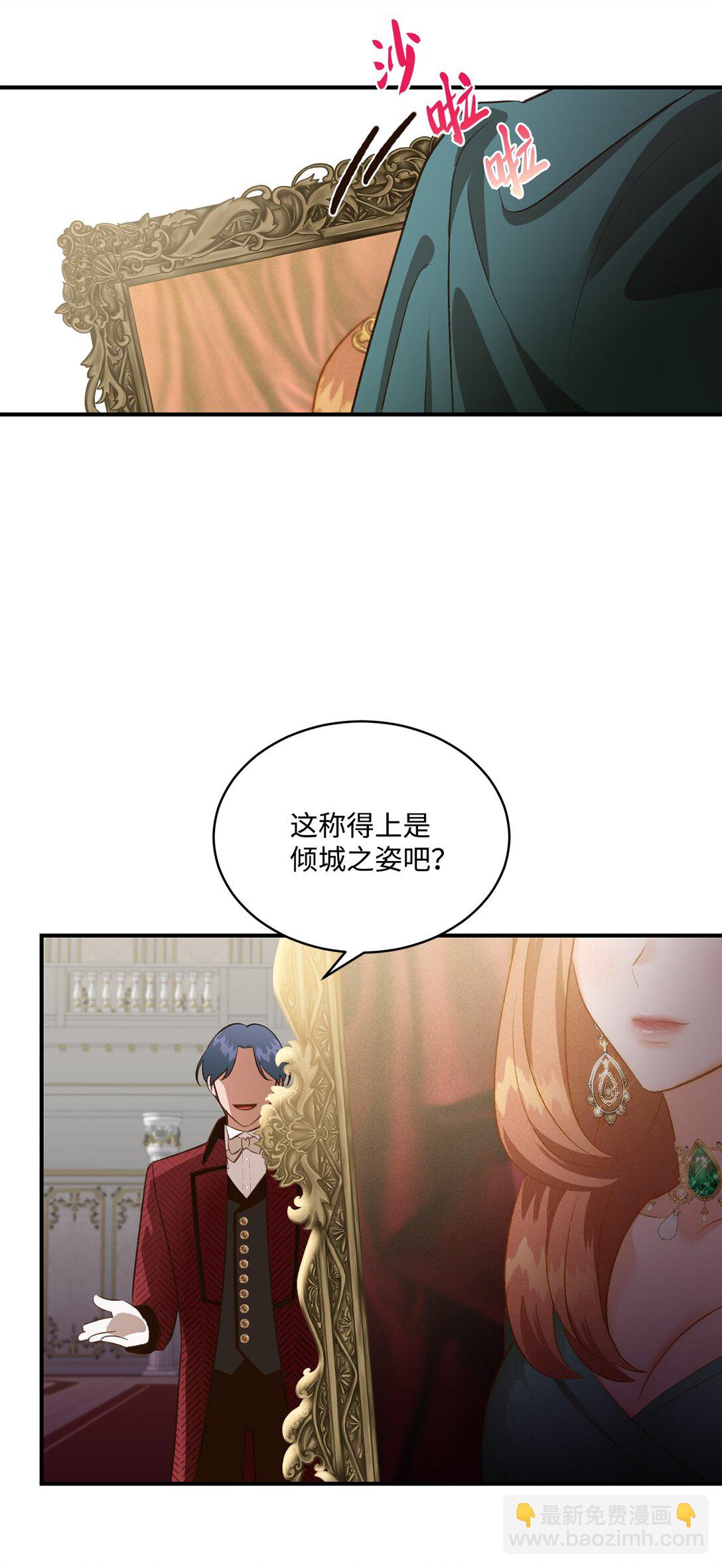 35 意外来客(1/2)-第35话